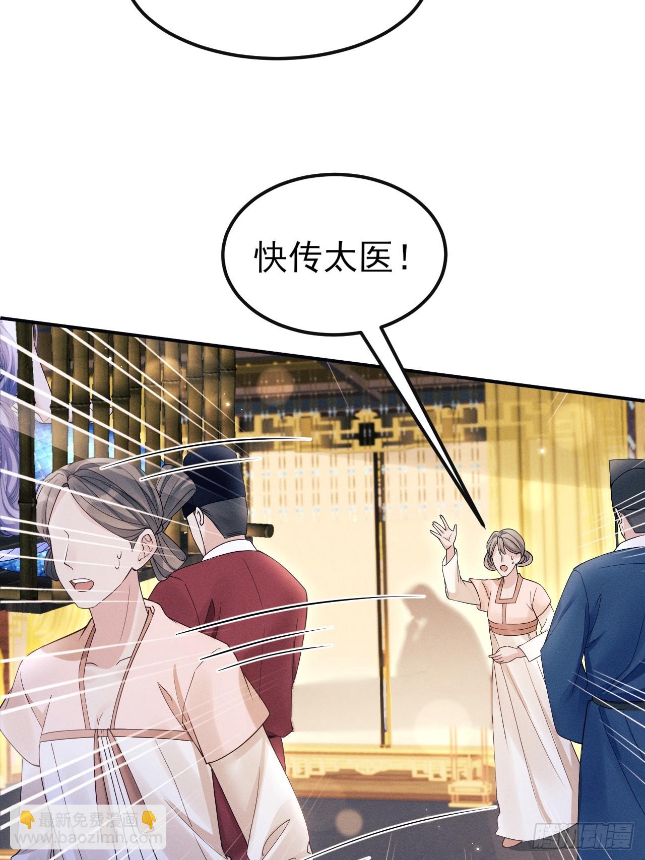 159.夜探景王宫(1/2)-第165话