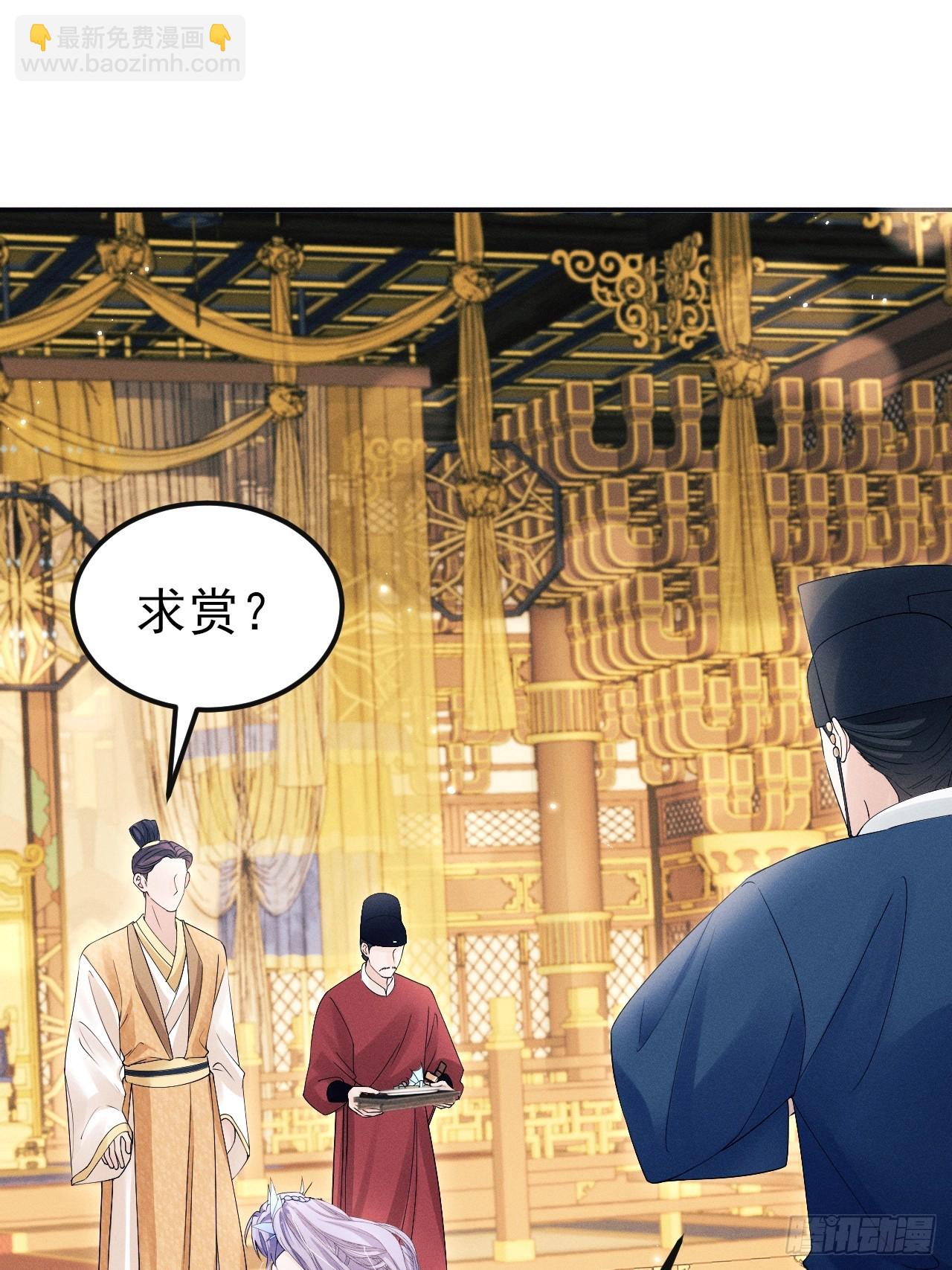 159.夜探景王宫(1/2)-第165话