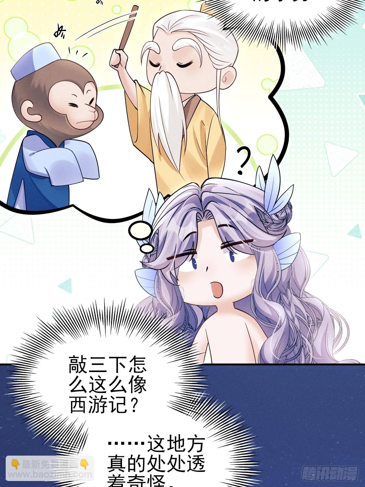 159.夜探景王宫(1/2)-第165话