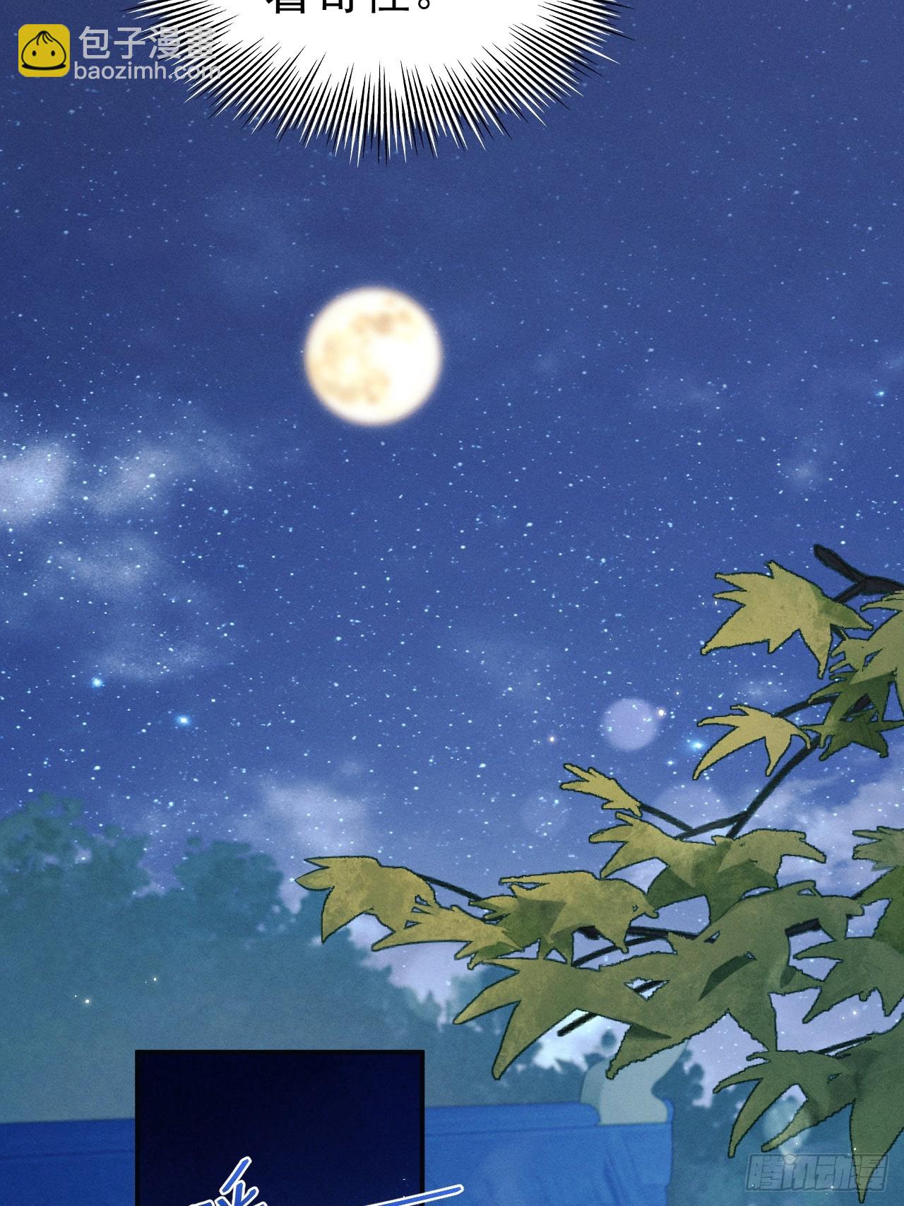 159.夜探景王宫(1/2)-第165话