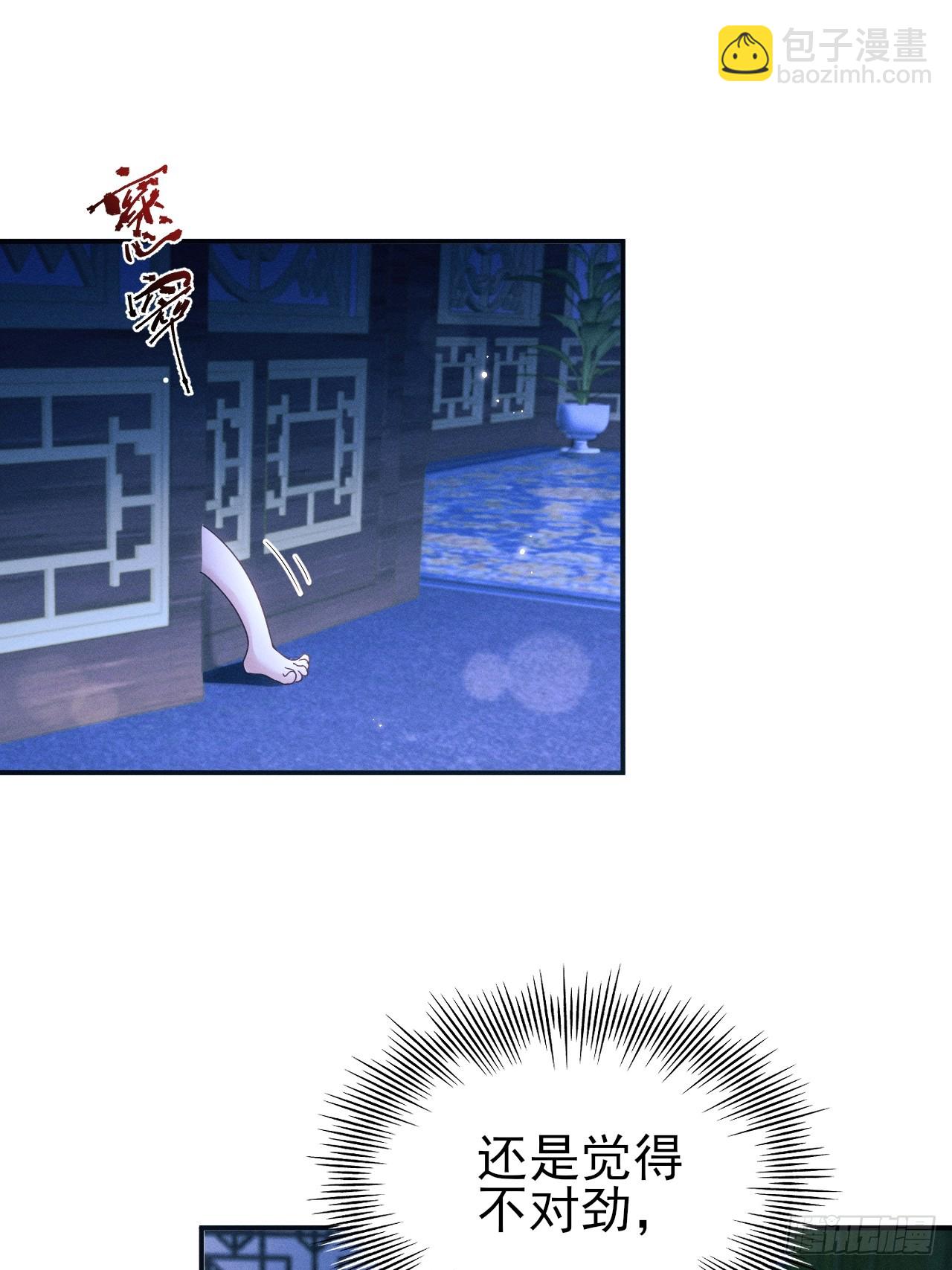 159.夜探景王宫(1/2)-第165话