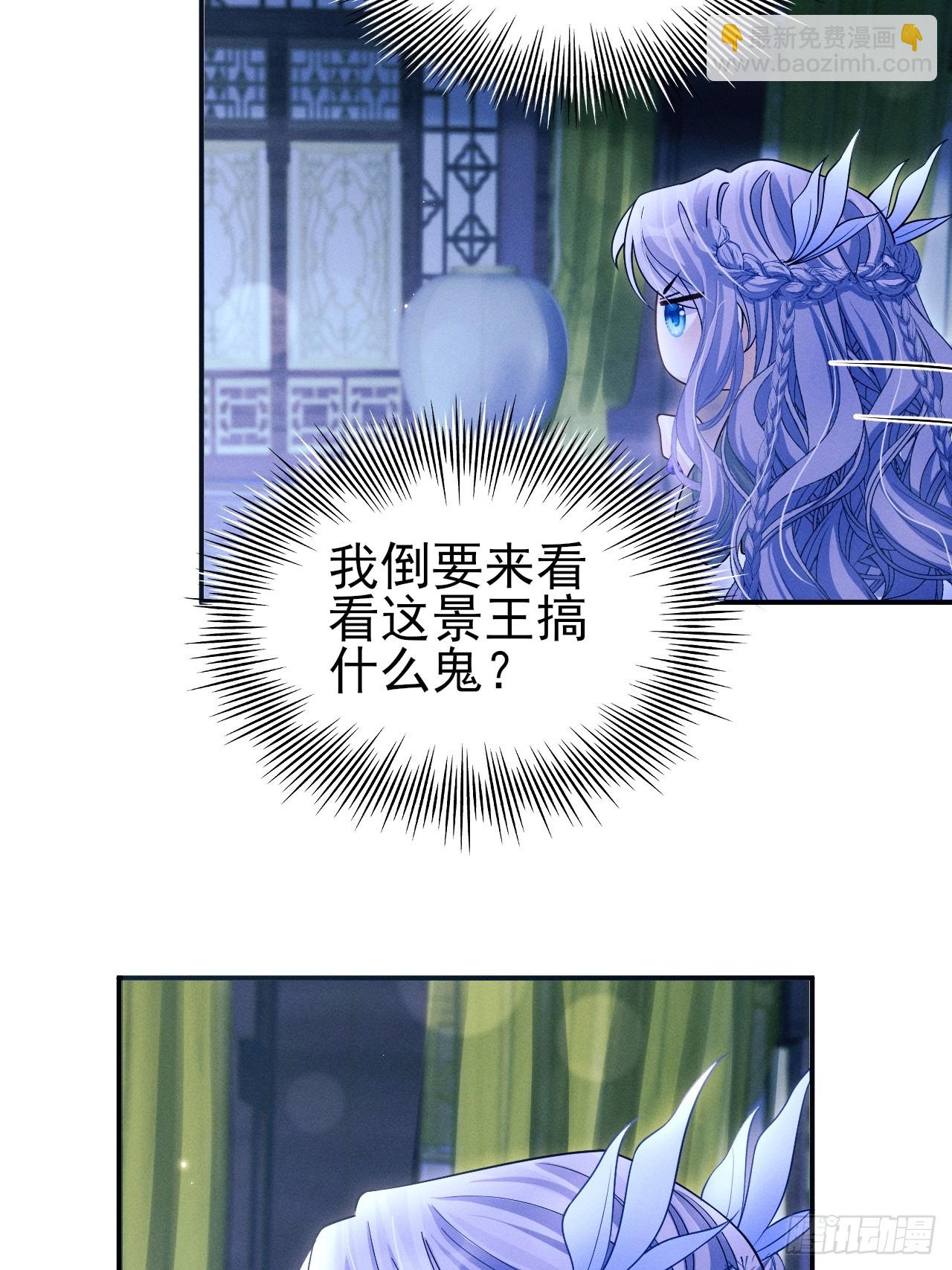 159.夜探景王宫(1/2)-第165话