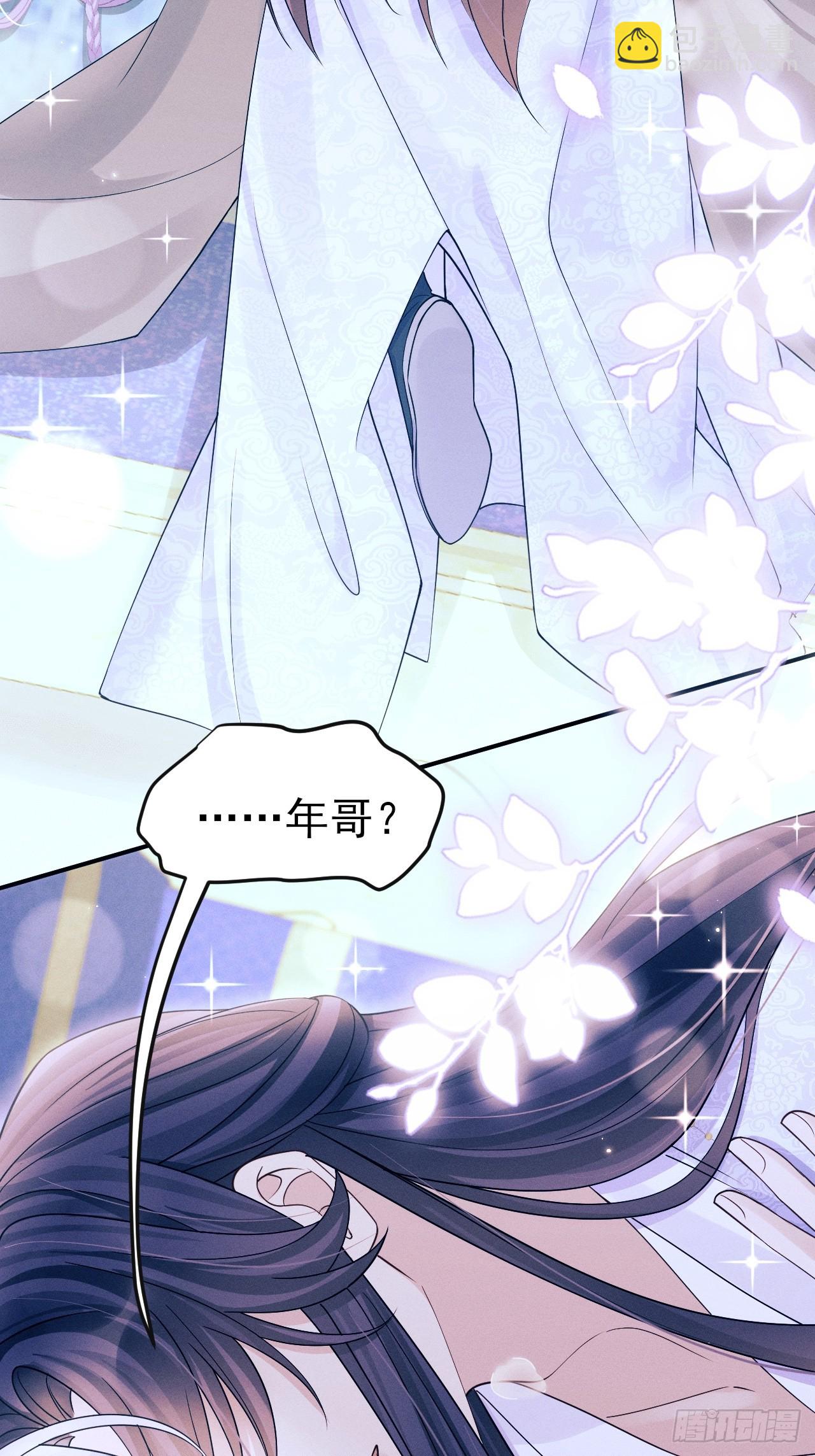 159.夜探景王宫(1/2)-第165话