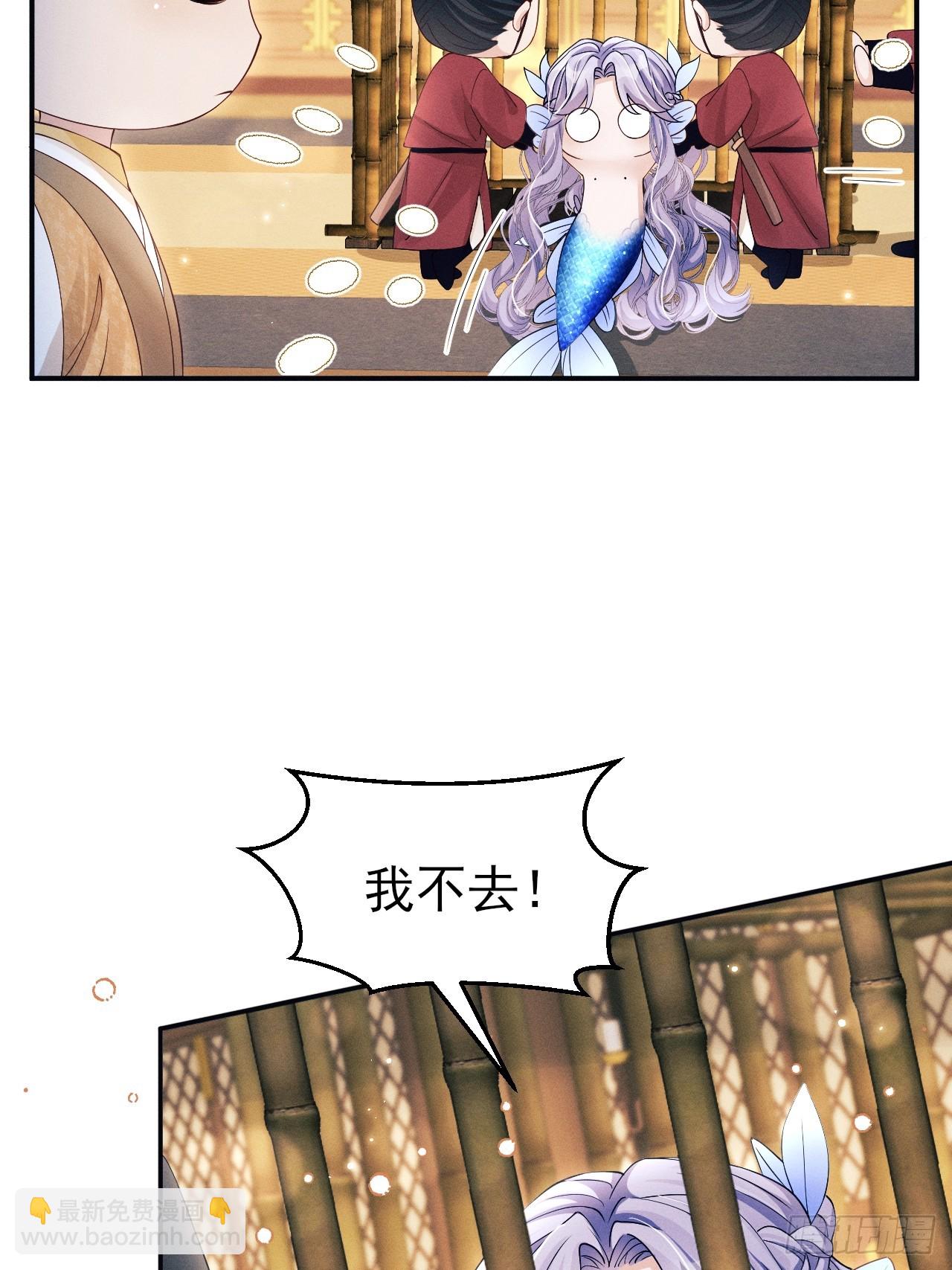 159.夜探景王宫(1/2)-第165话