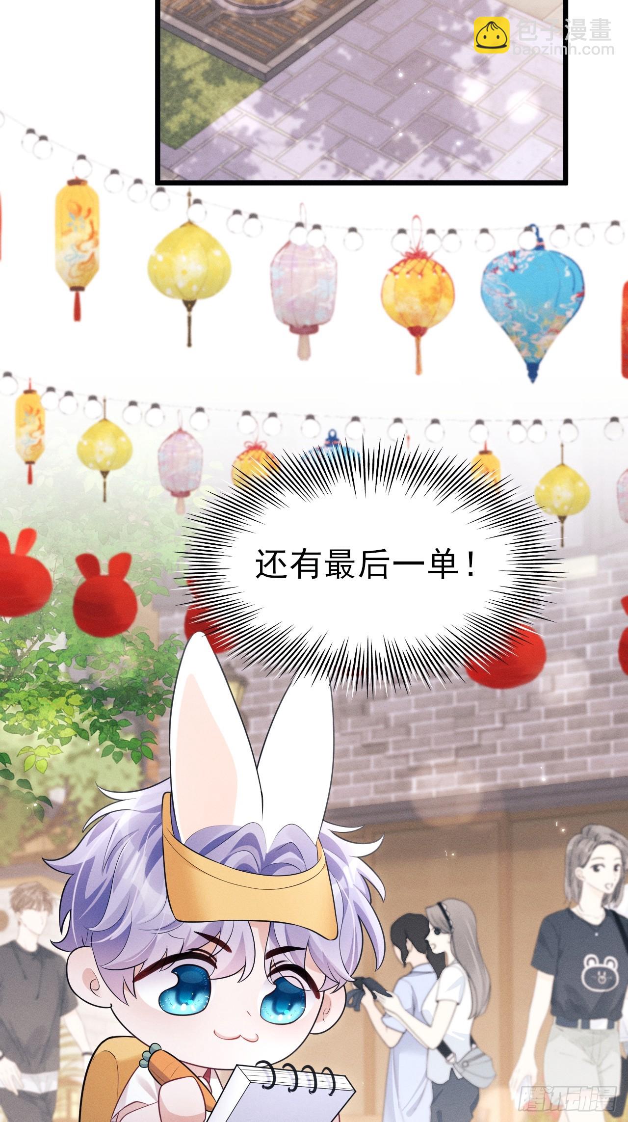 番外-中秋快乐！(1/2)-第187话