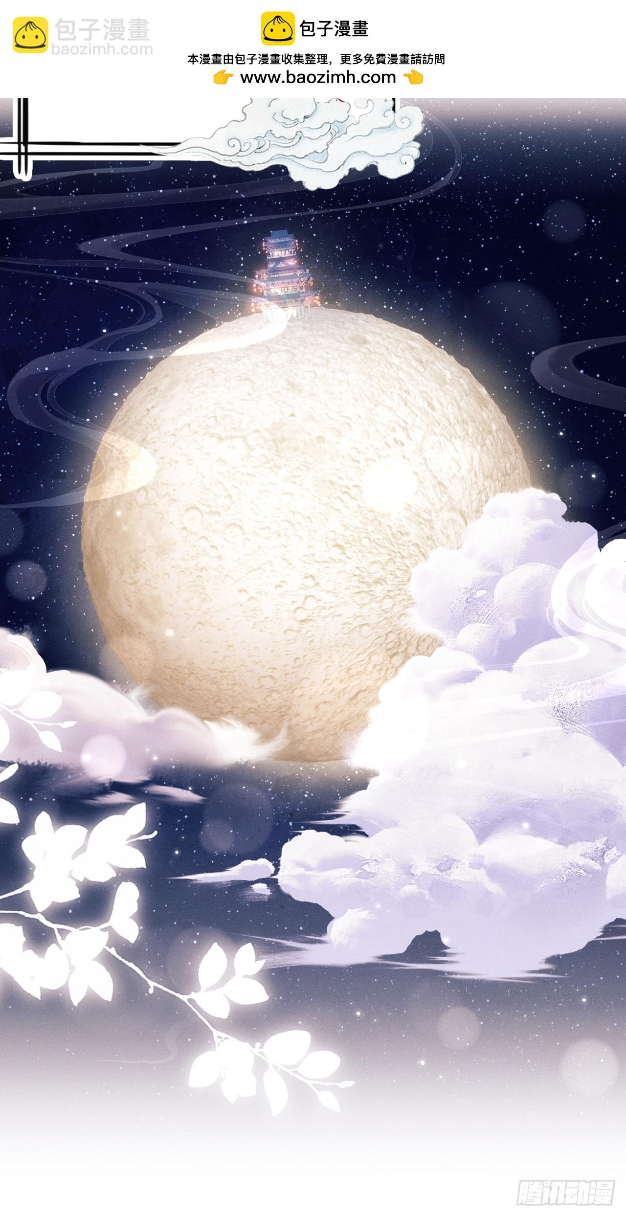 番外-中秋快乐！(1/2)-第187话