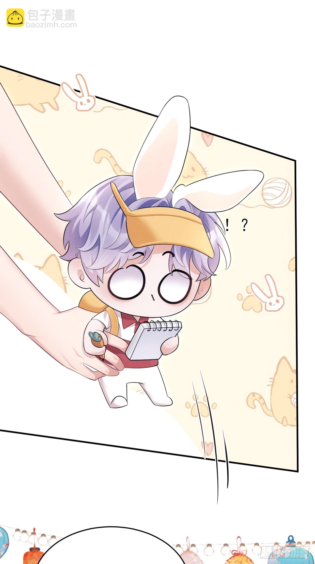 番外-中秋快乐！(1/2)-第187话