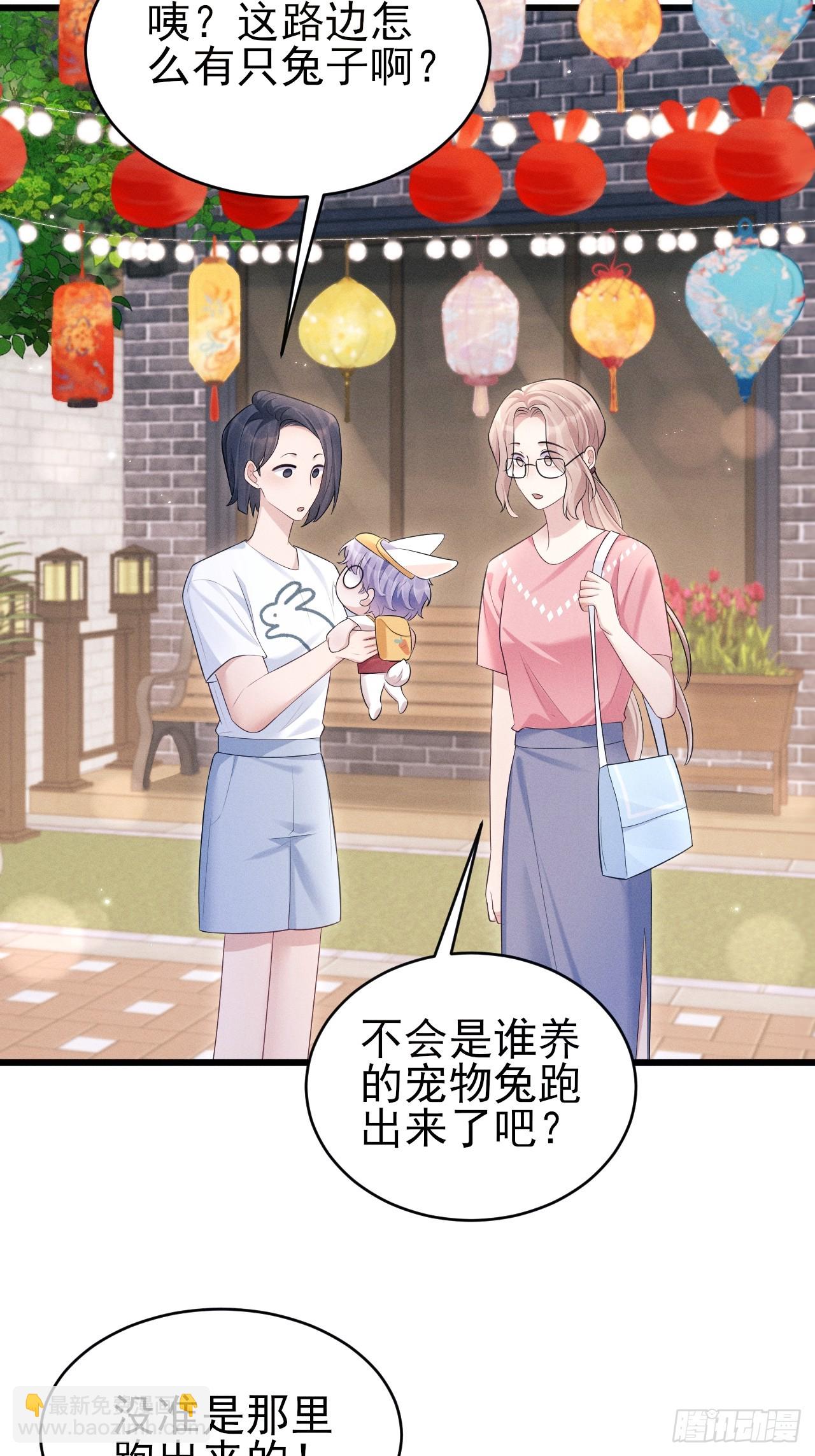 番外-中秋快乐！(1/2)-第187话