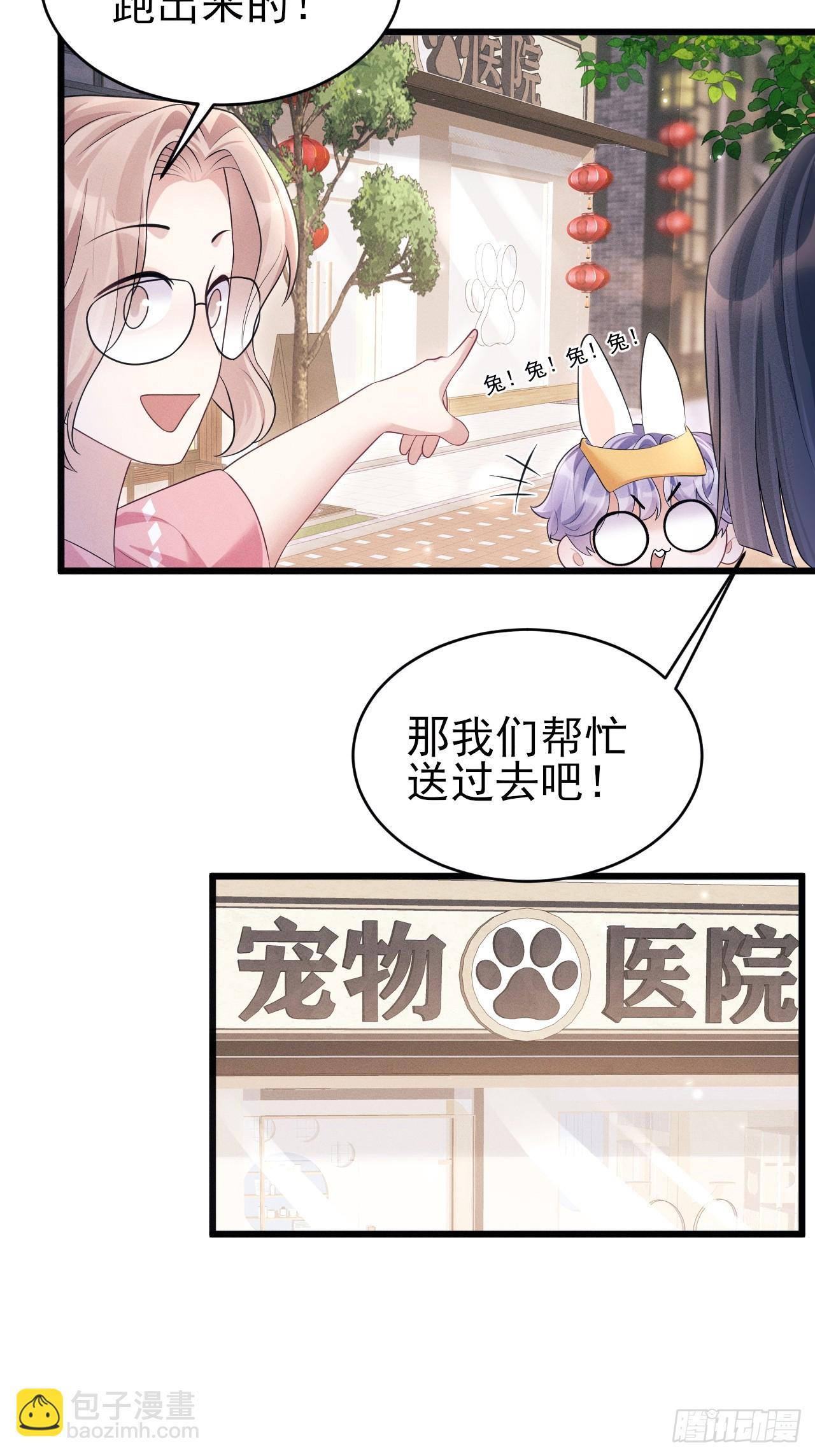 番外-中秋快乐！(1/2)-第187话