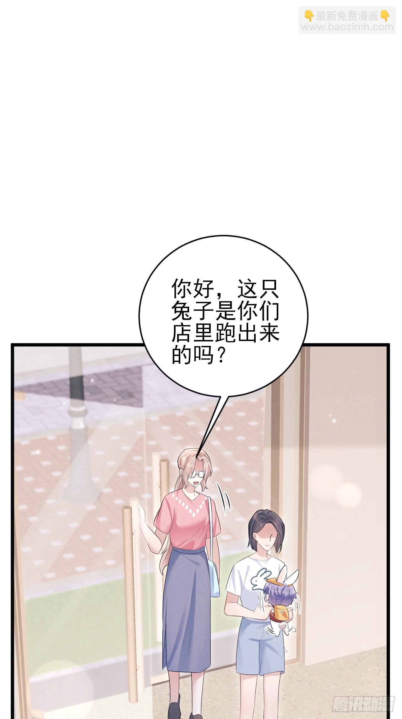 番外-中秋快乐！(1/2)-第187话