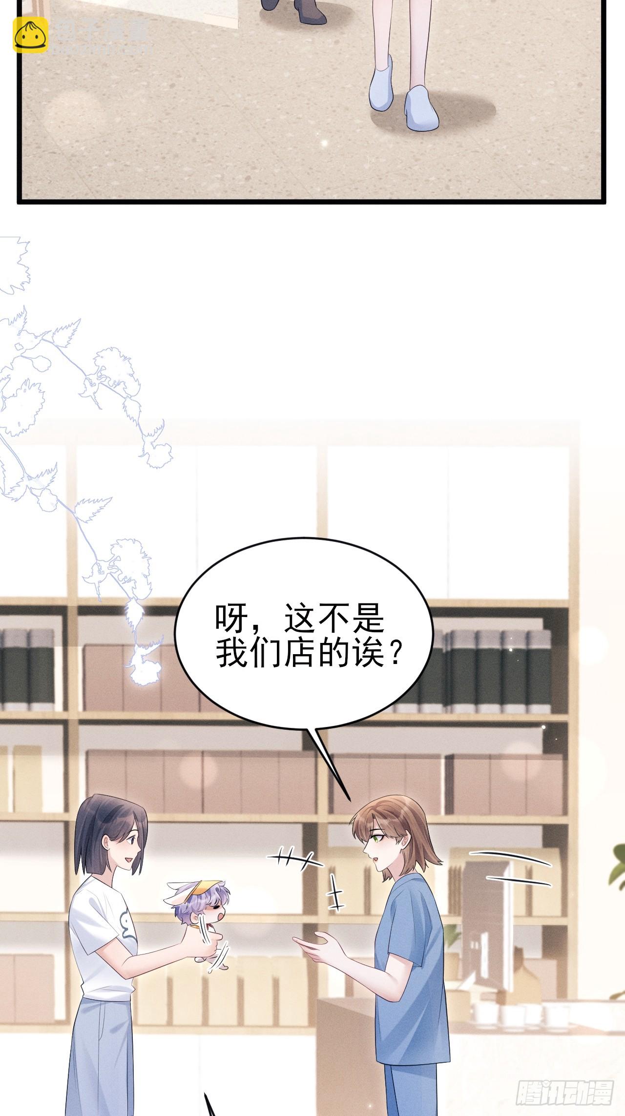 番外-中秋快乐！(1/2)-第187话