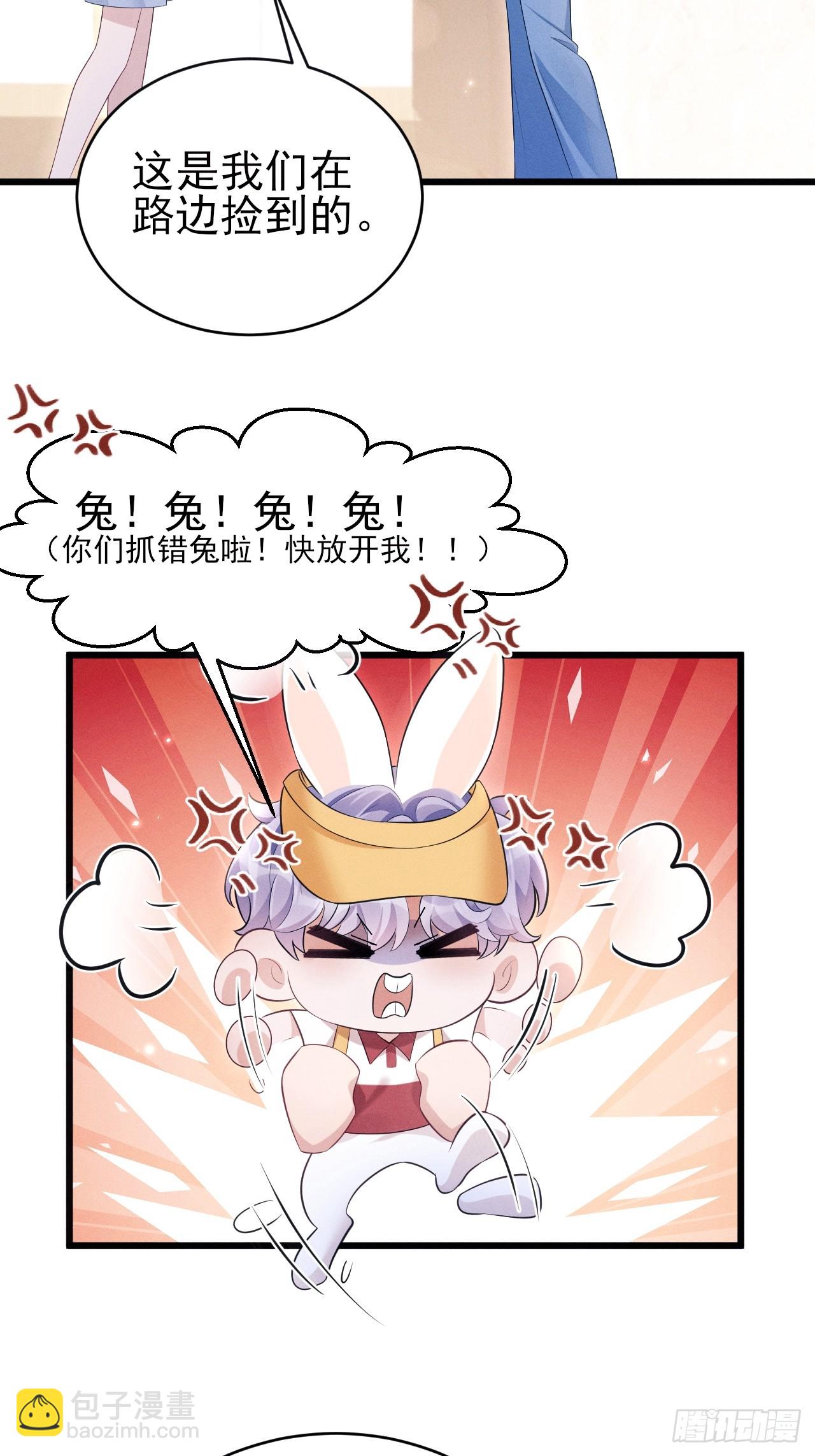 番外-中秋快乐！(1/2)-第187话