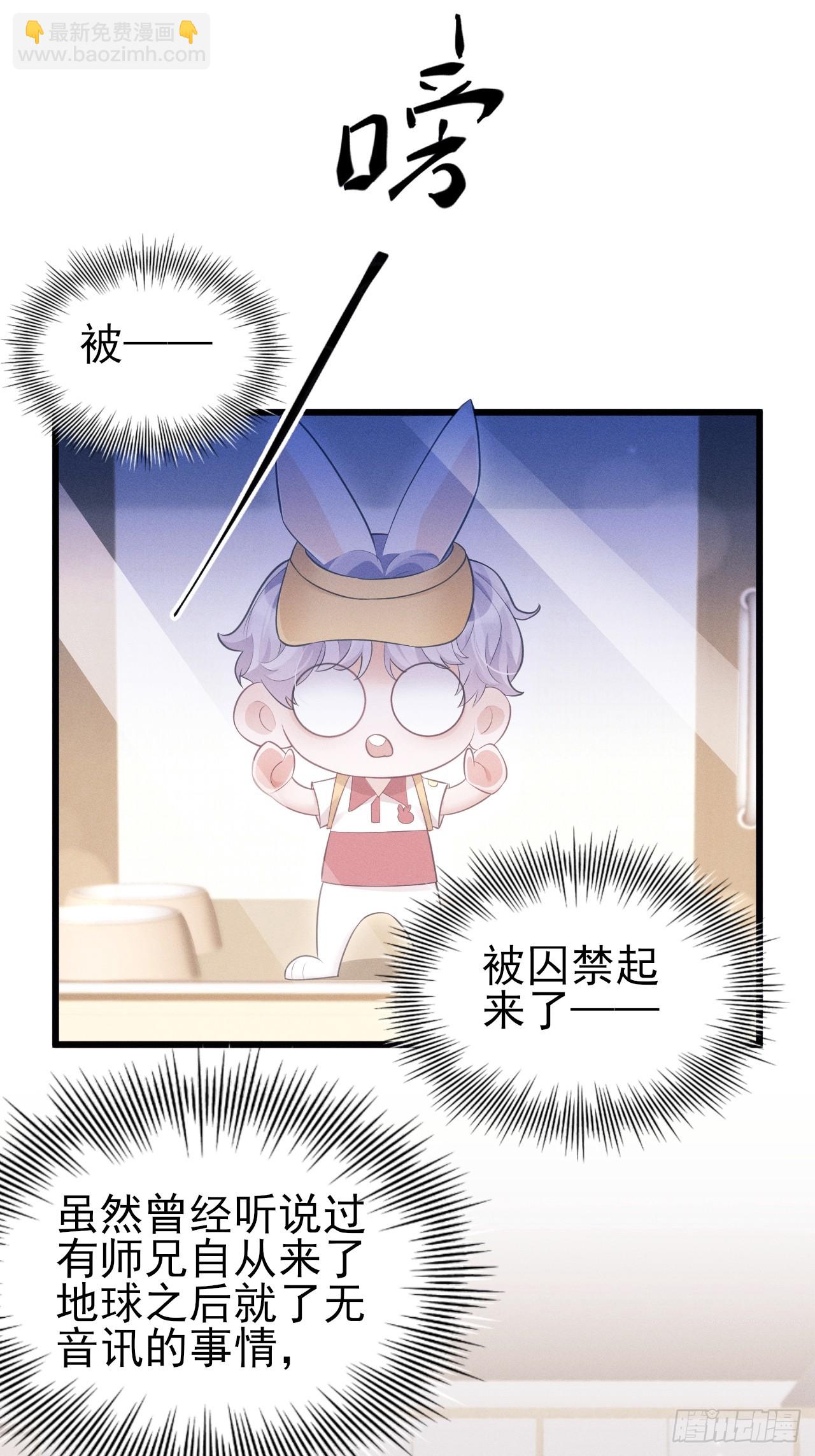 番外-中秋快乐！(1/2)-第187话