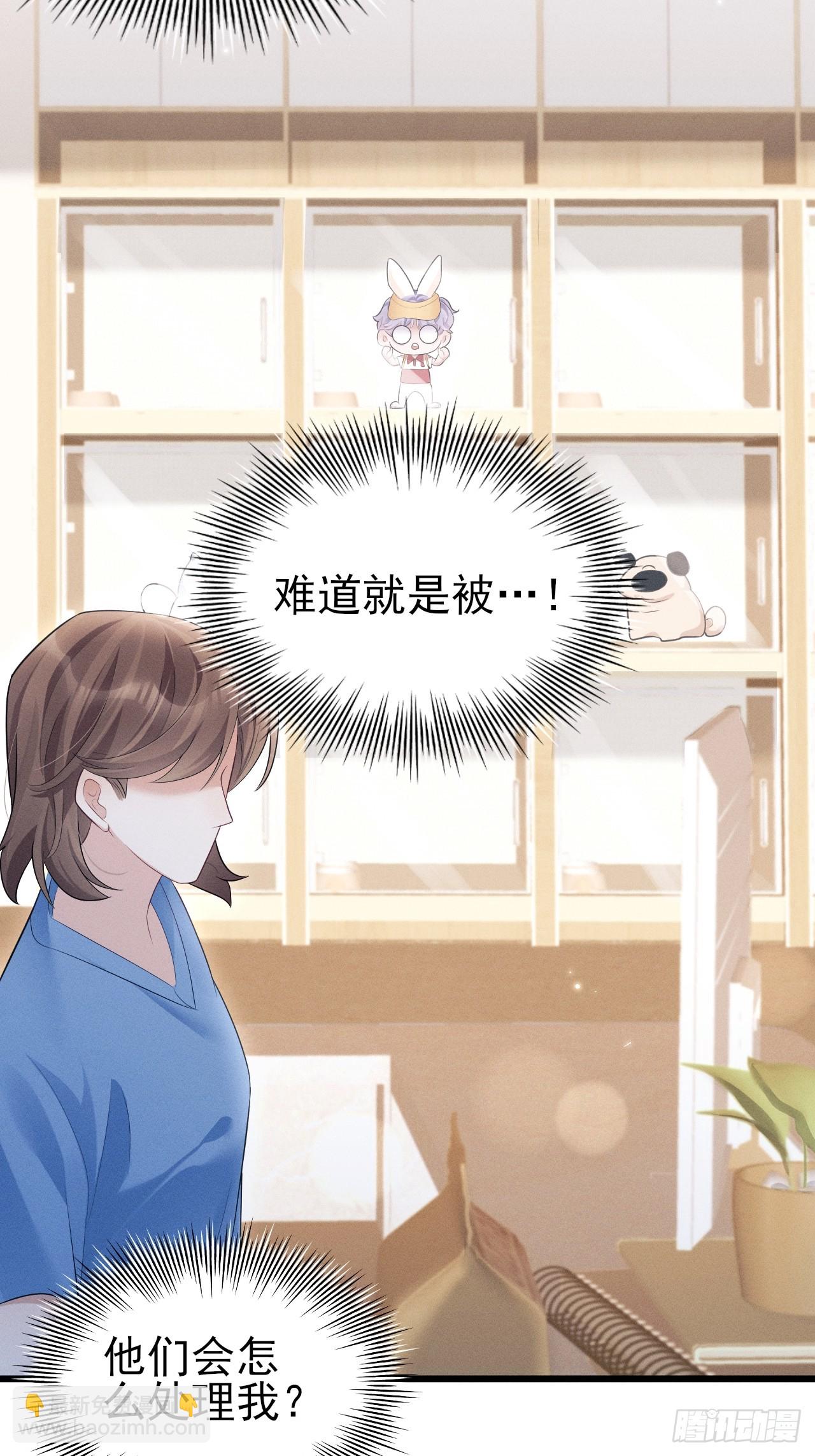 番外-中秋快乐！(1/2)-第187话