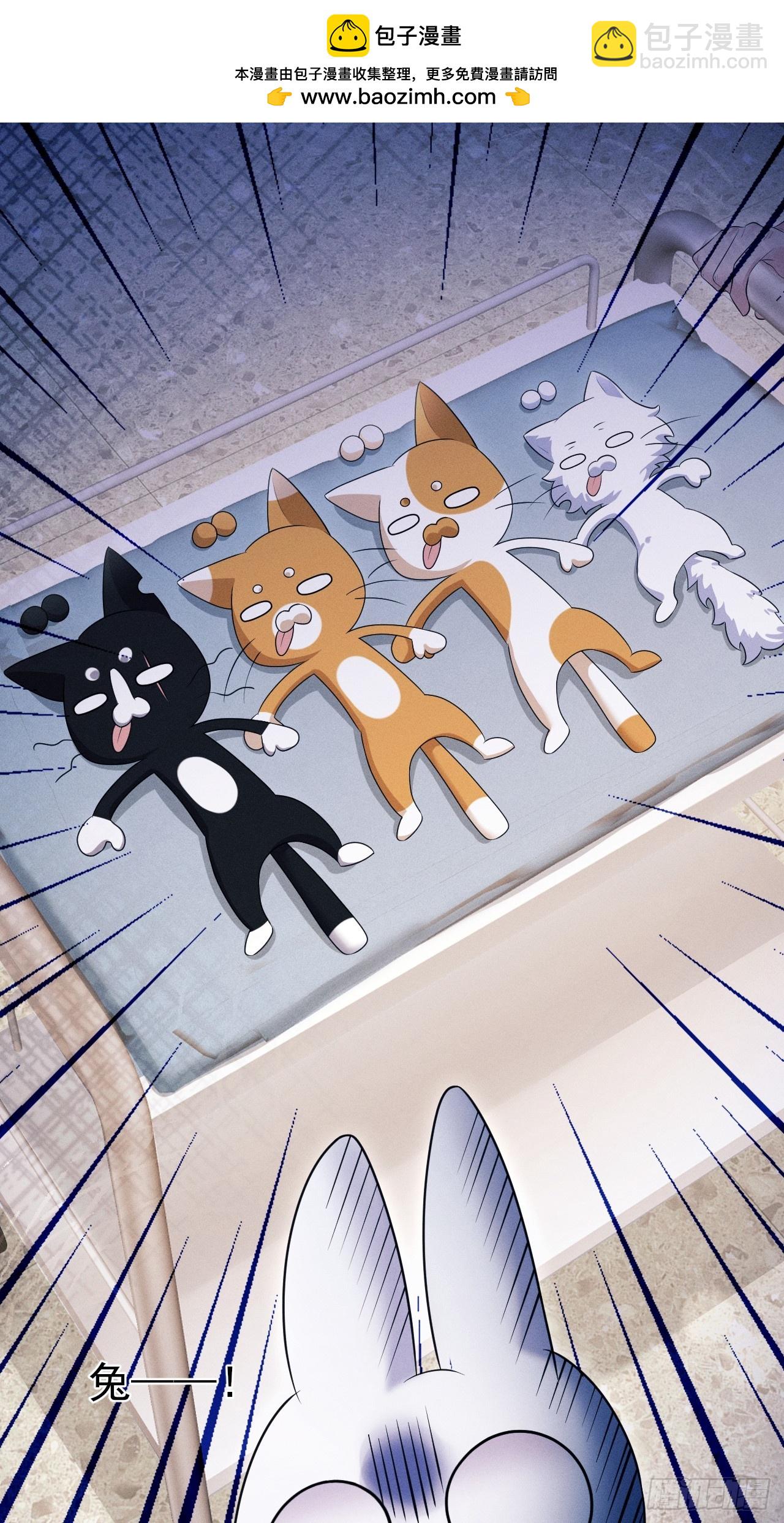 番外-中秋快乐！(1/2)-第187话