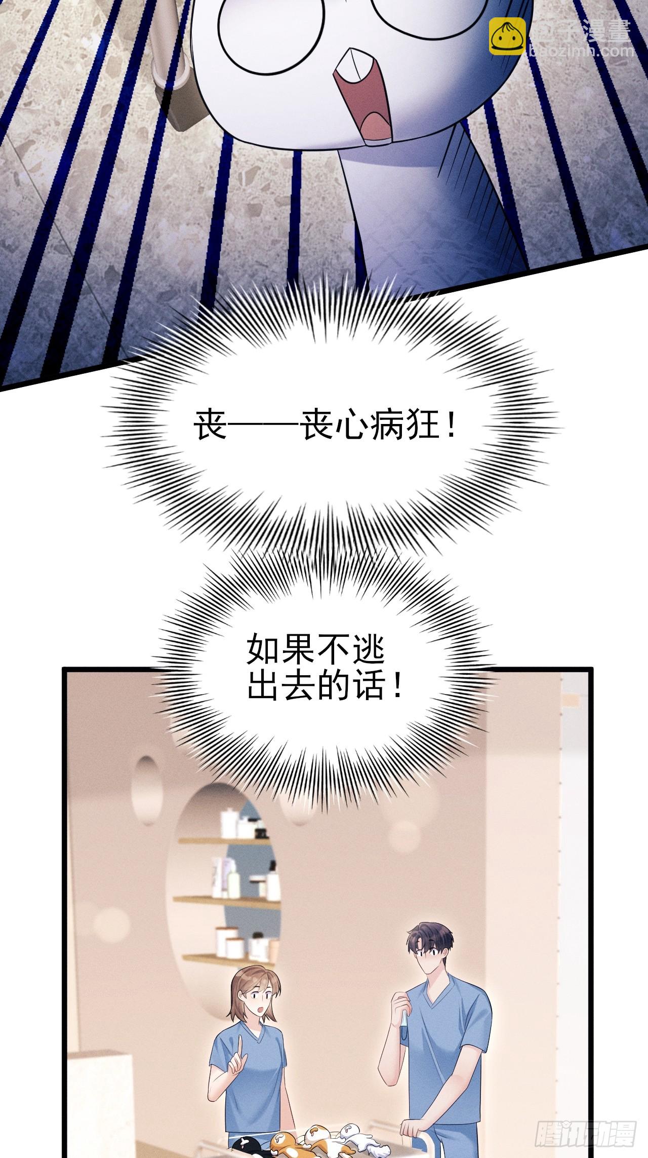 番外-中秋快乐！(1/2)-第187话