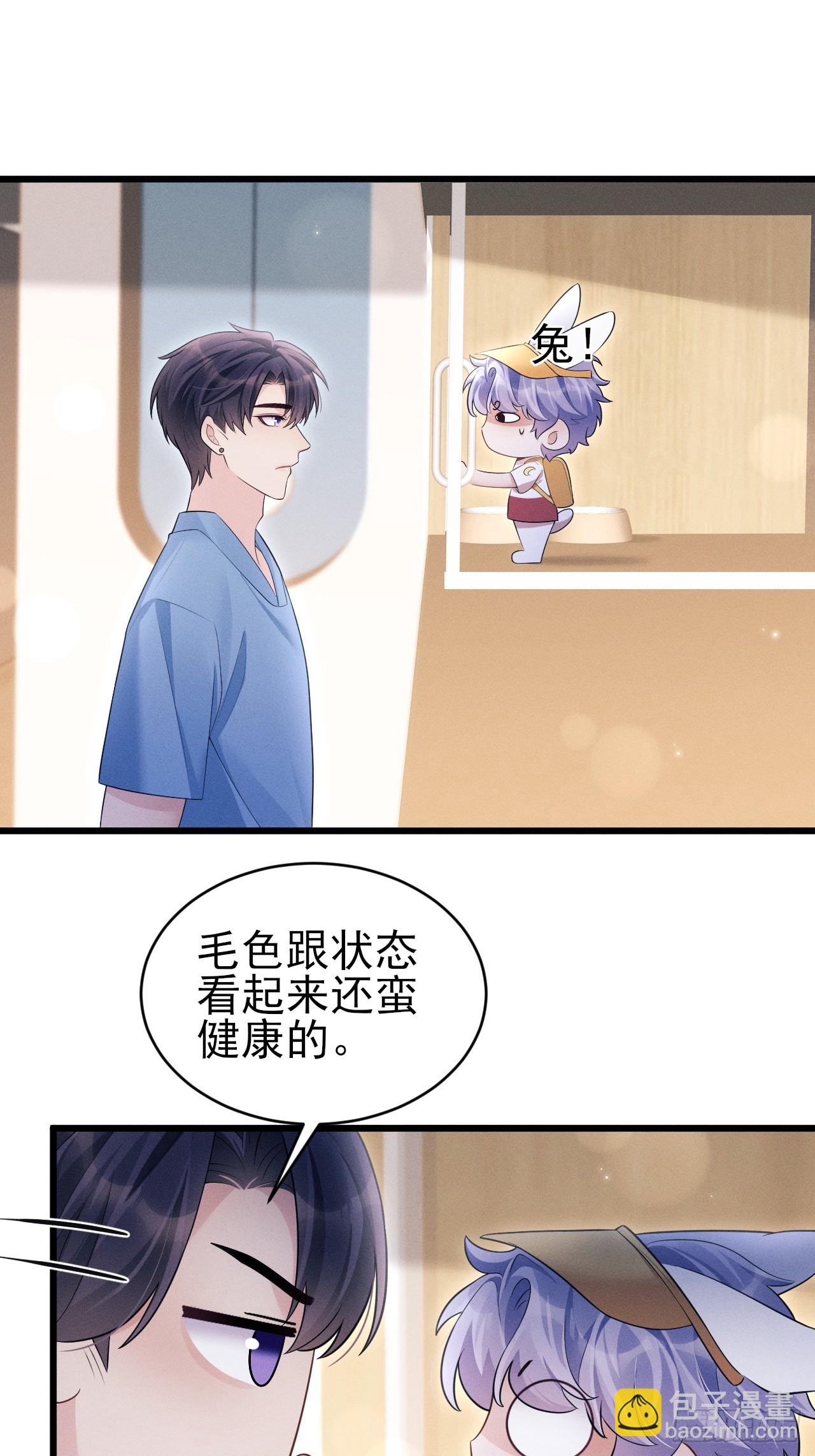 番外-中秋快乐！(1/2)-第187话