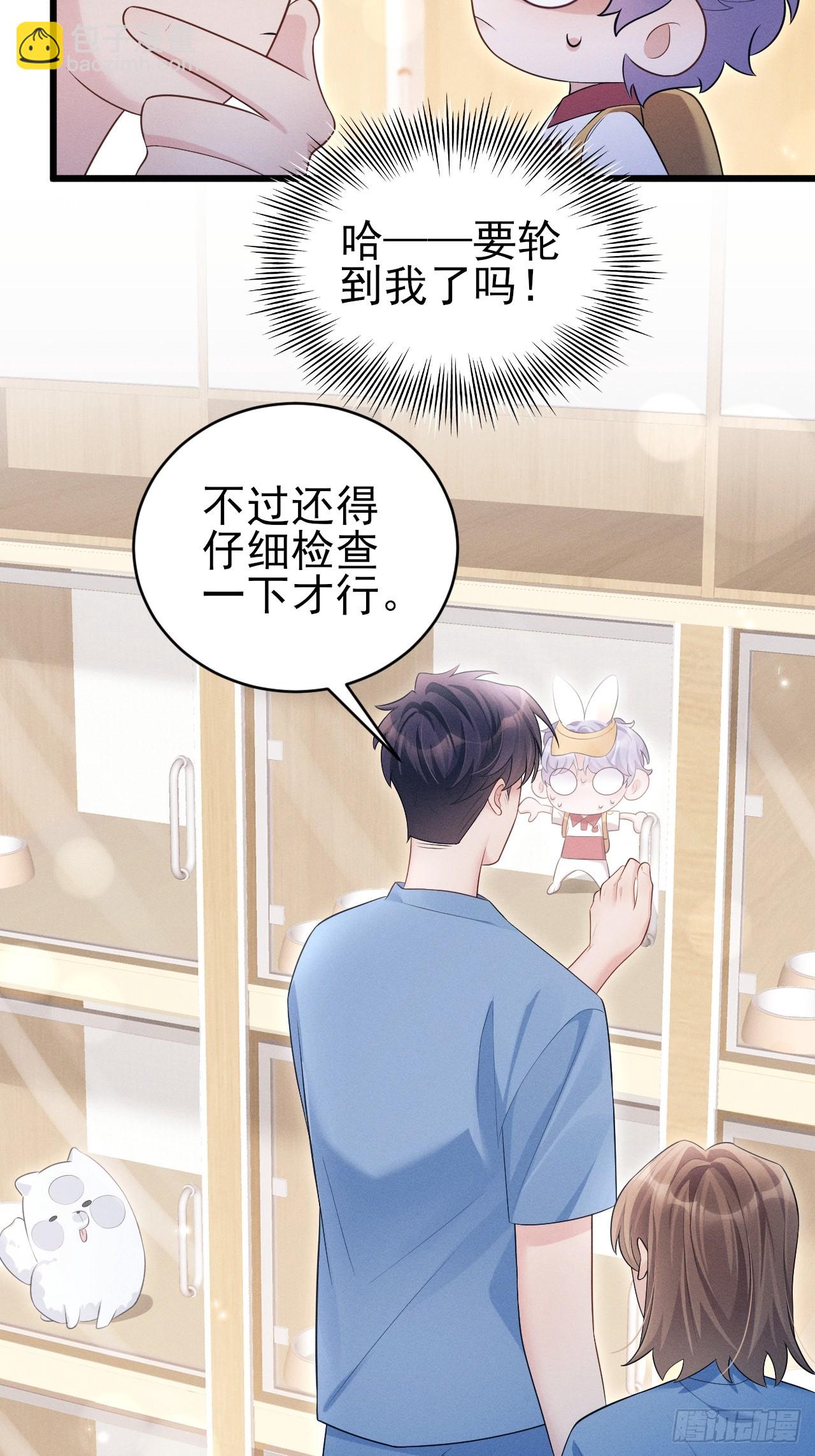 番外-中秋快乐！(1/2)-第187话