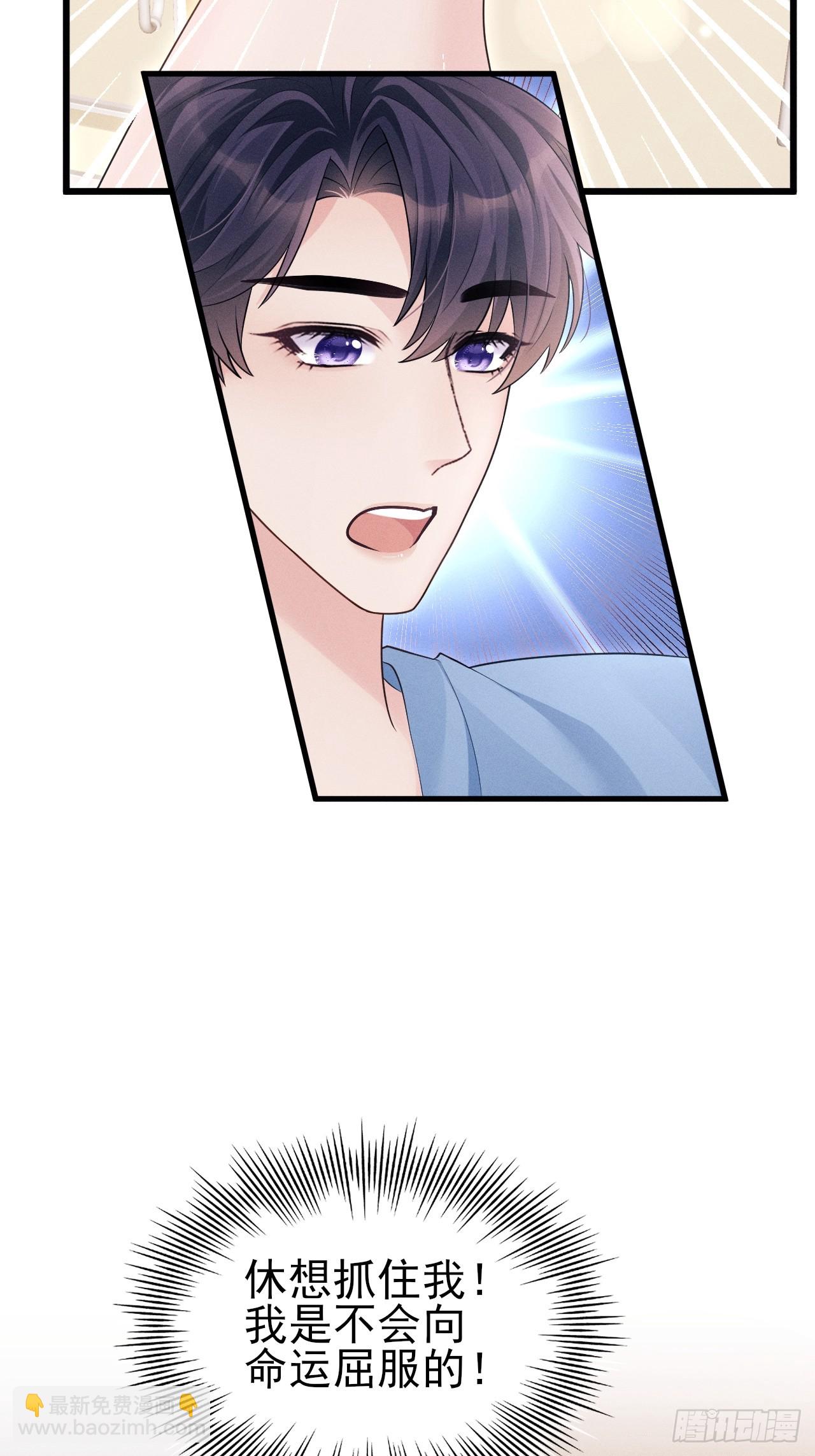 番外-中秋快乐！(1/2)-第187话