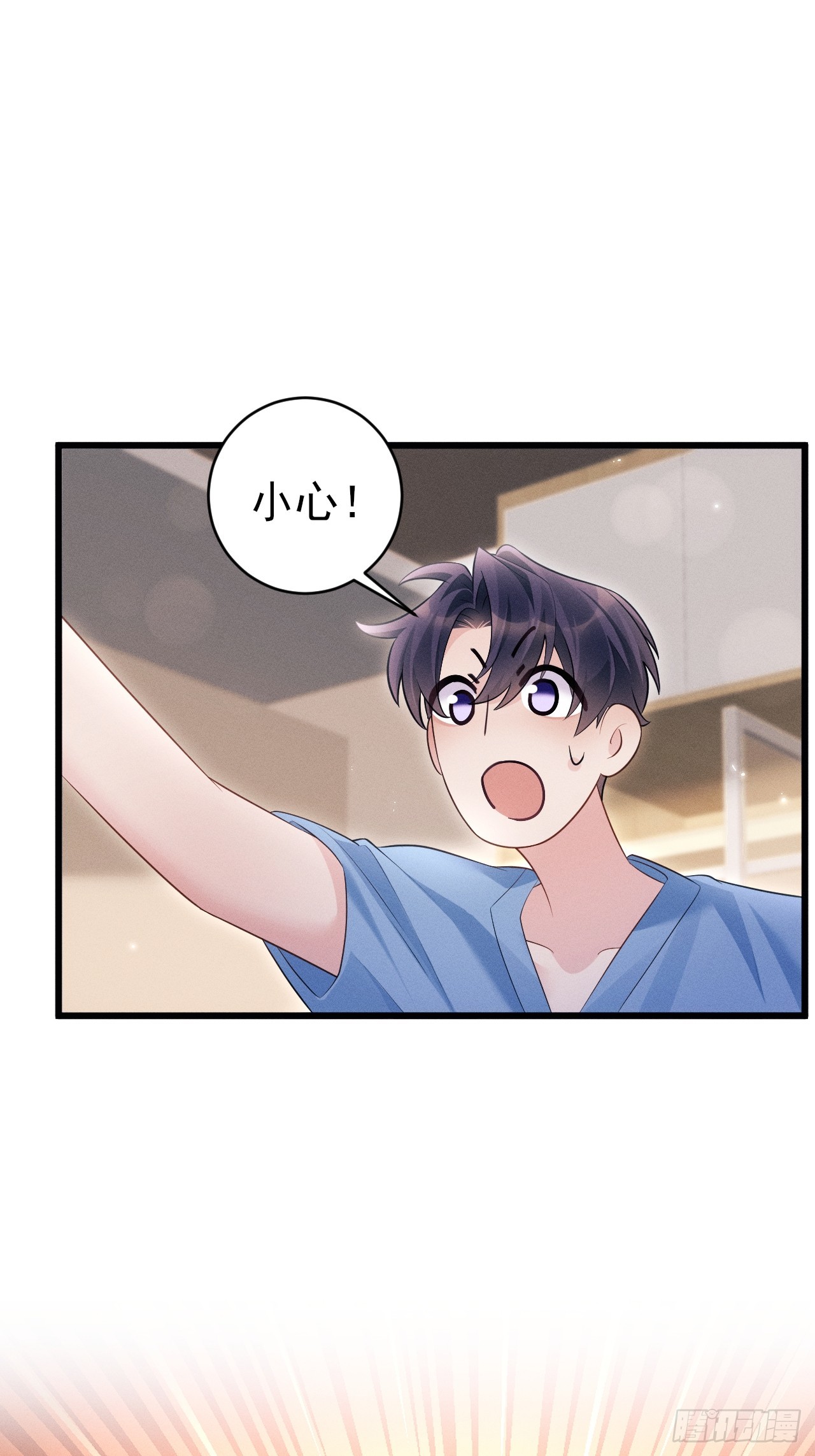 番外-中秋快乐！(1/2)-第187话