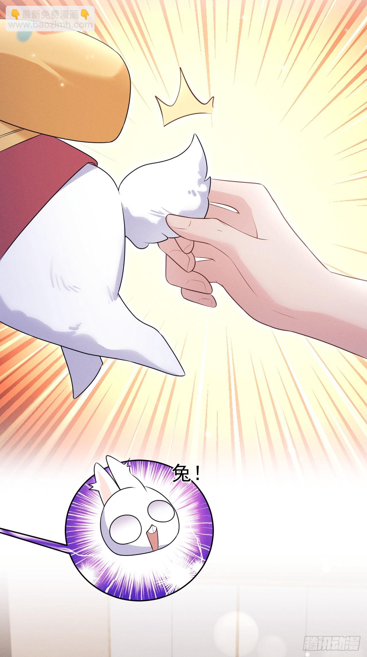 番外-中秋快乐！(1/2)-第187话