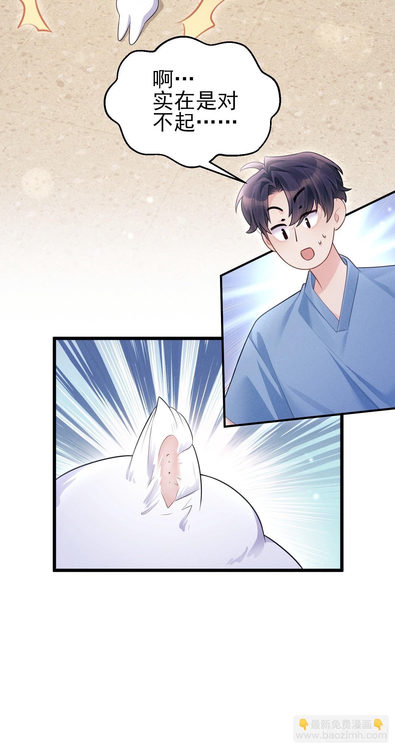 番外-中秋快乐！(1/2)-第187话