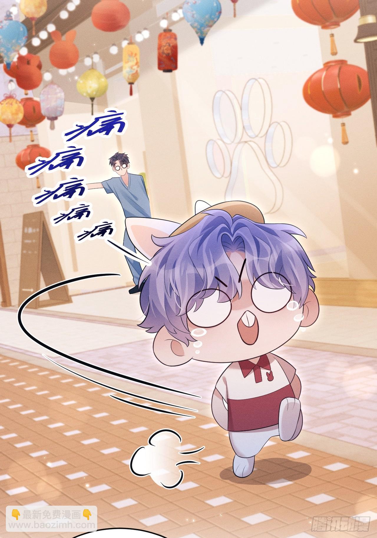 番外-中秋快乐！(1/2)-第187话