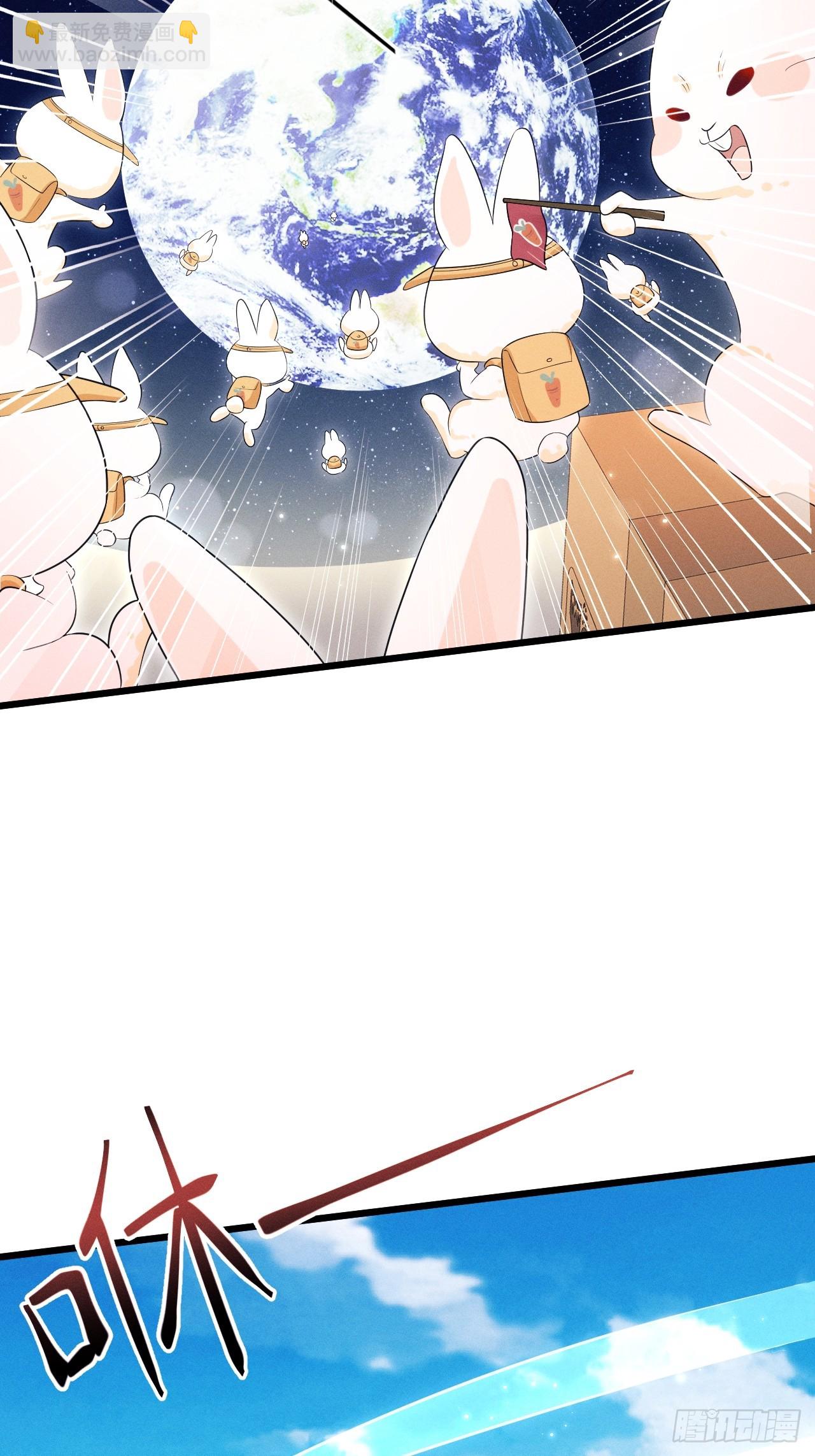 番外-中秋快乐！(1/2)-第187话