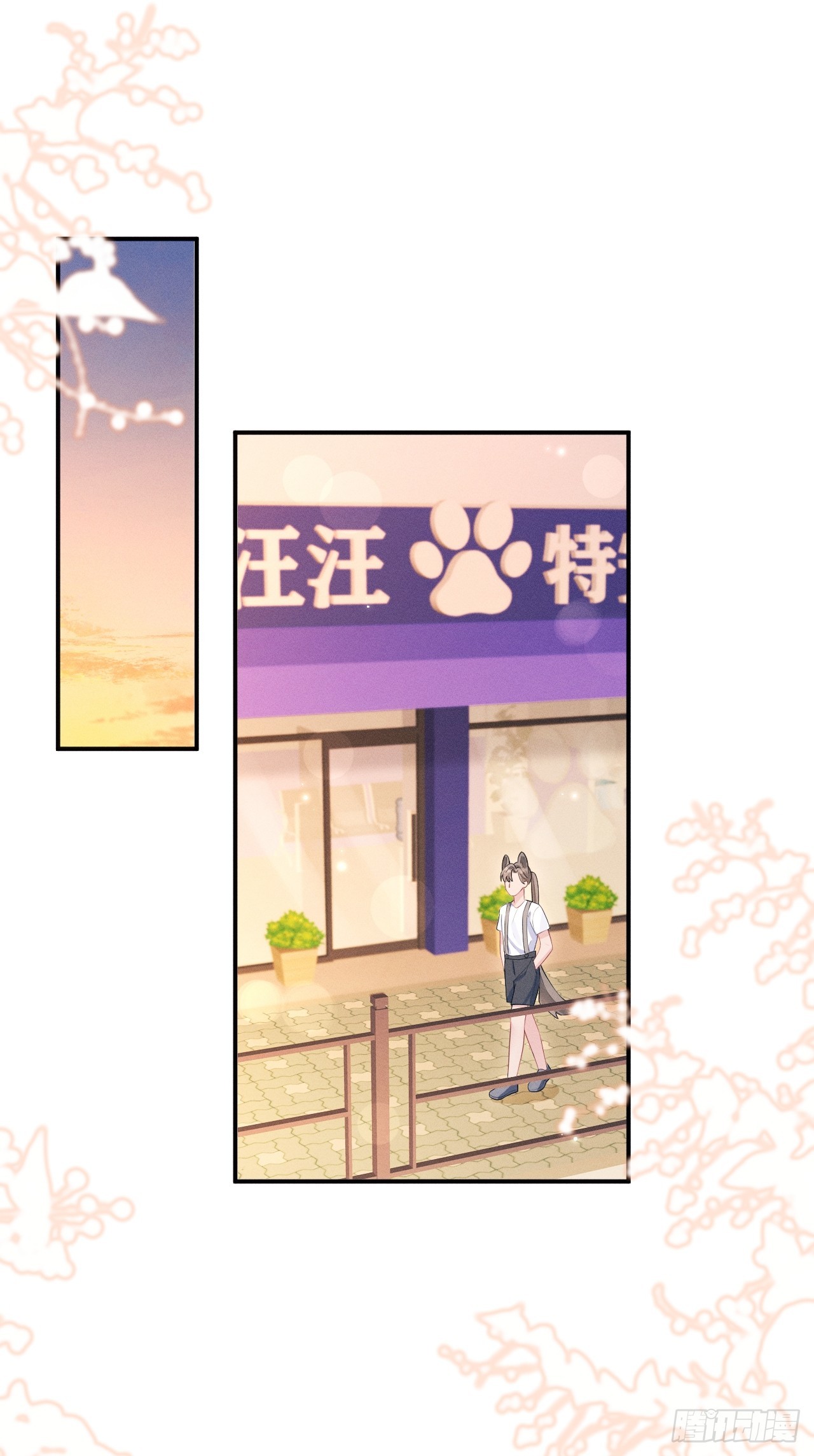 小人鱼历险记-3(1/2)-第207话