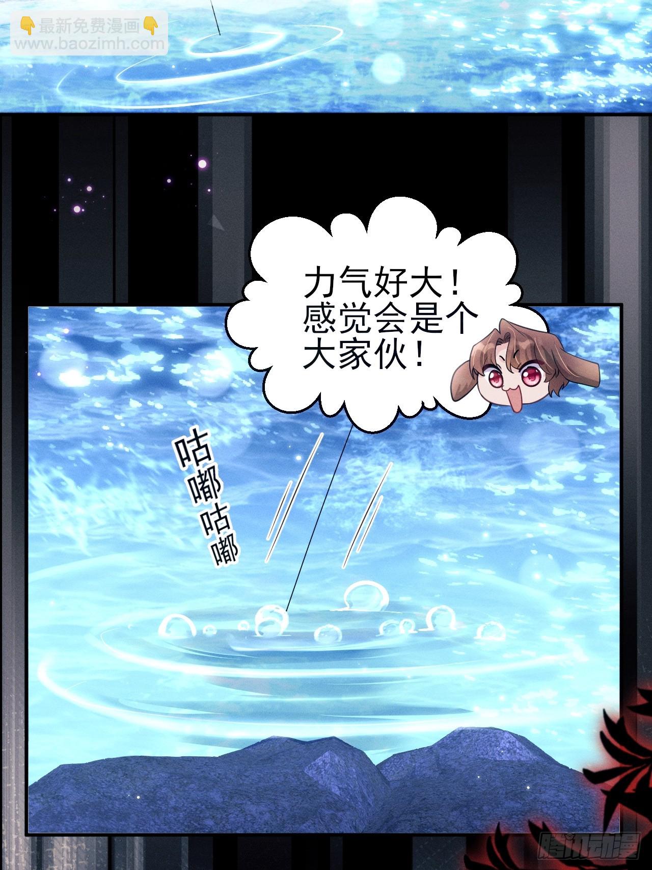 小人鱼历险记-3(1/2)-第207话