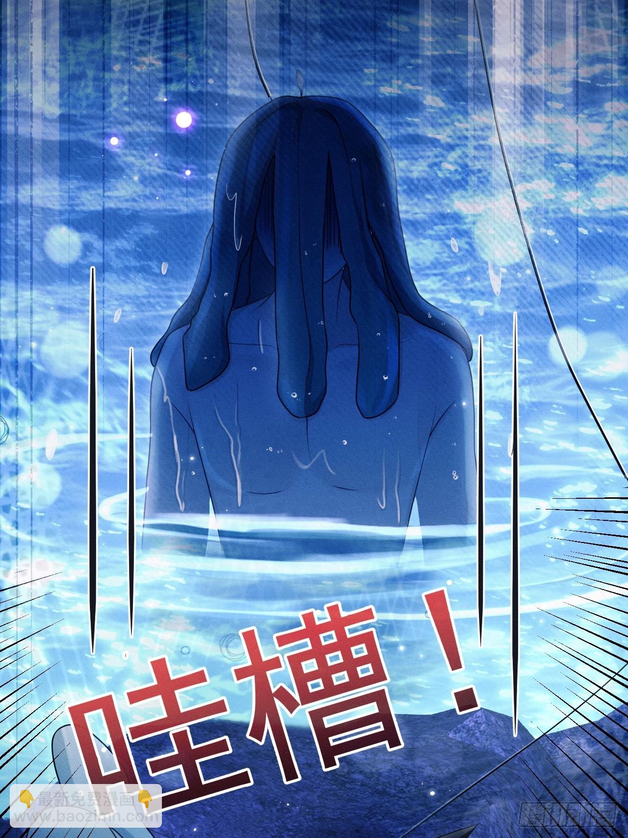 小人鱼历险记-3(1/2)-第207话