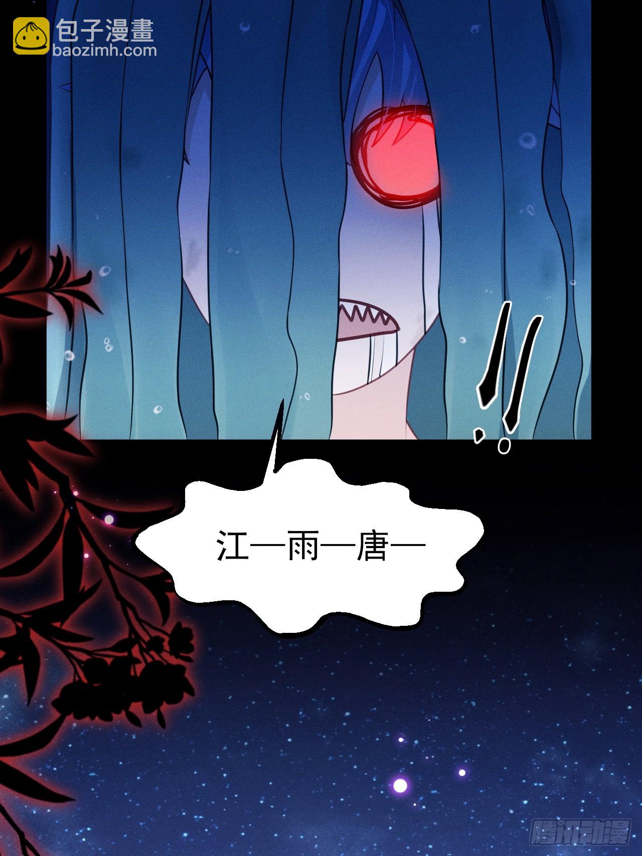 小人鱼历险记-3(1/2)-第207话