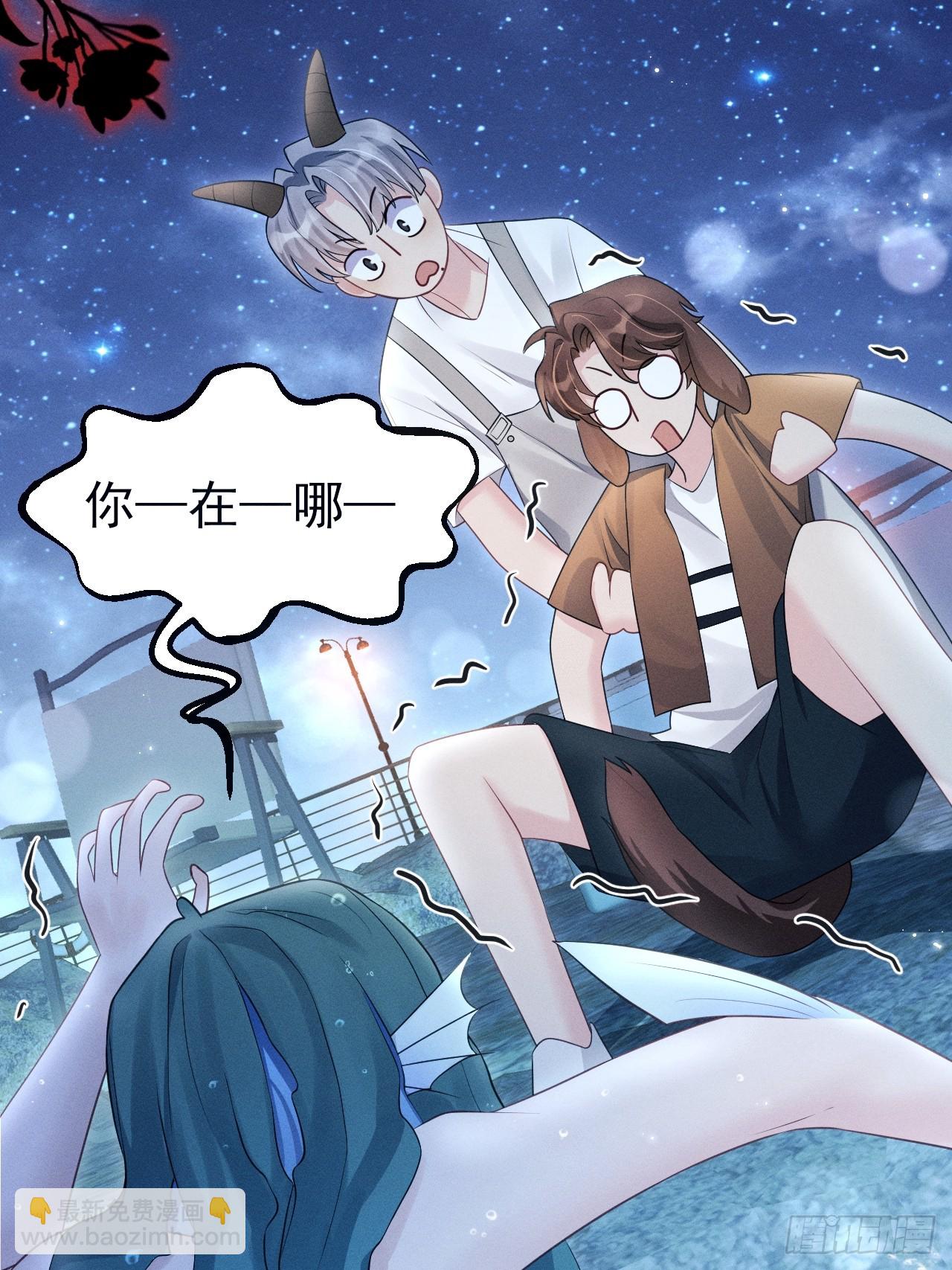 小人鱼历险记-3(1/2)-第207话