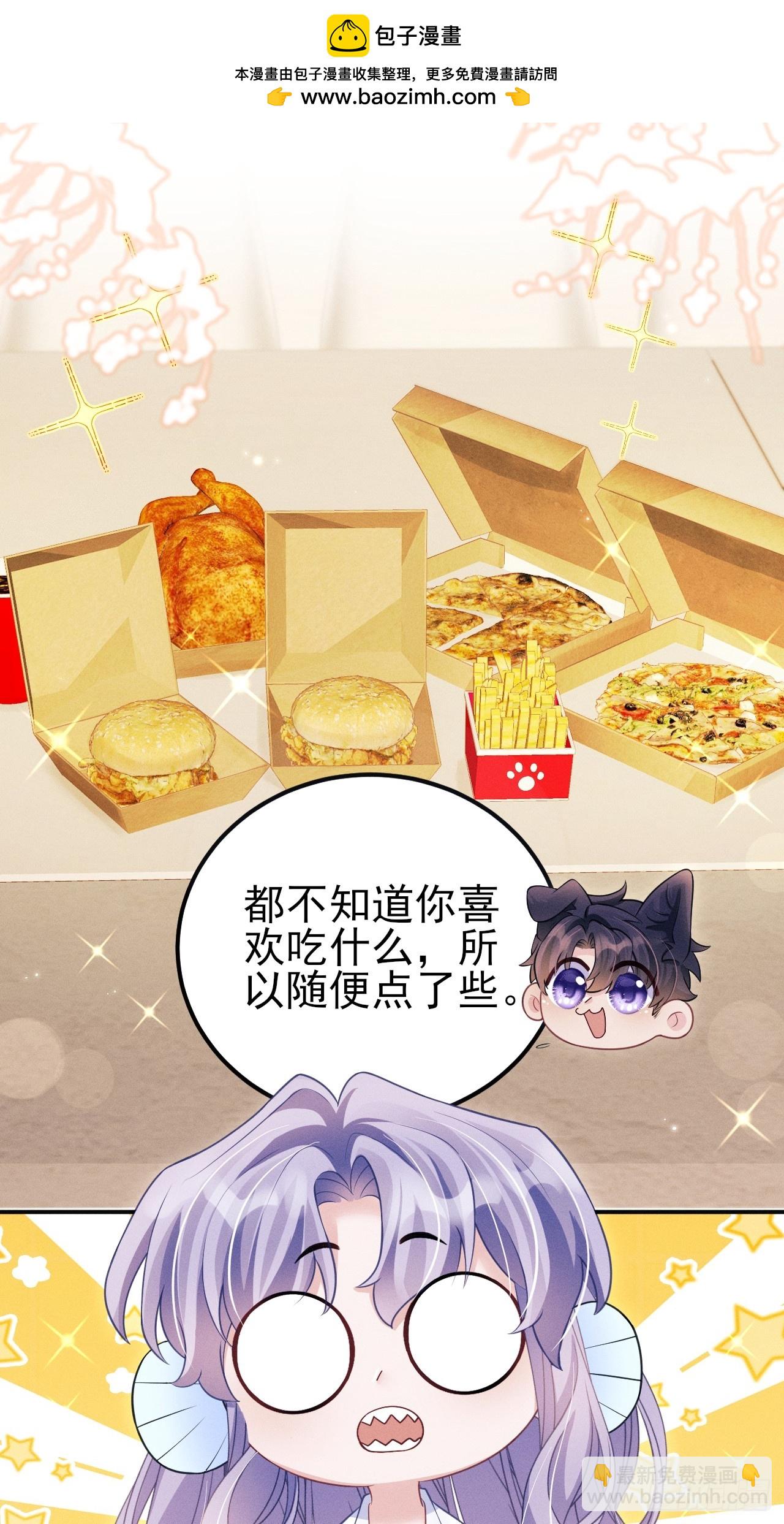 小人鱼历险记-3(1/2)-第207话