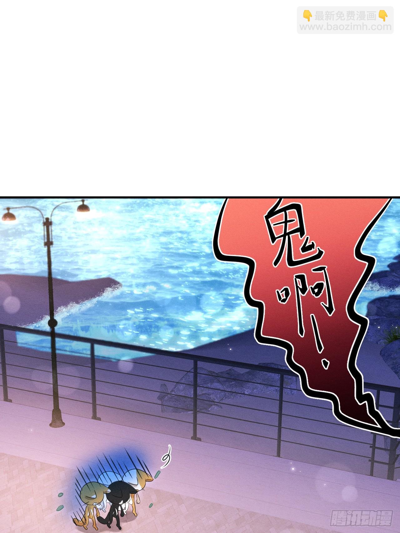 小人鱼历险记-3(1/2)-第207话