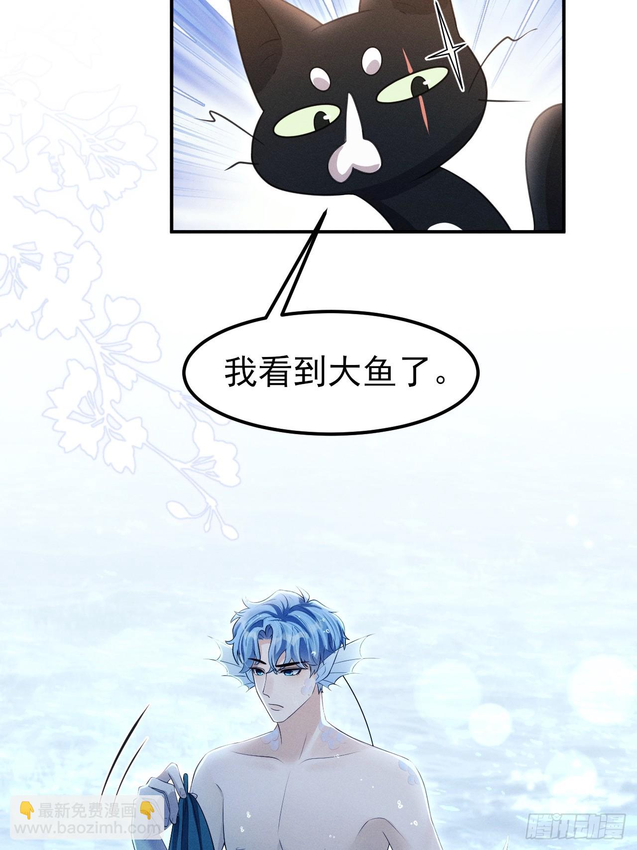 小人鱼历险记-3(1/2)-第207话