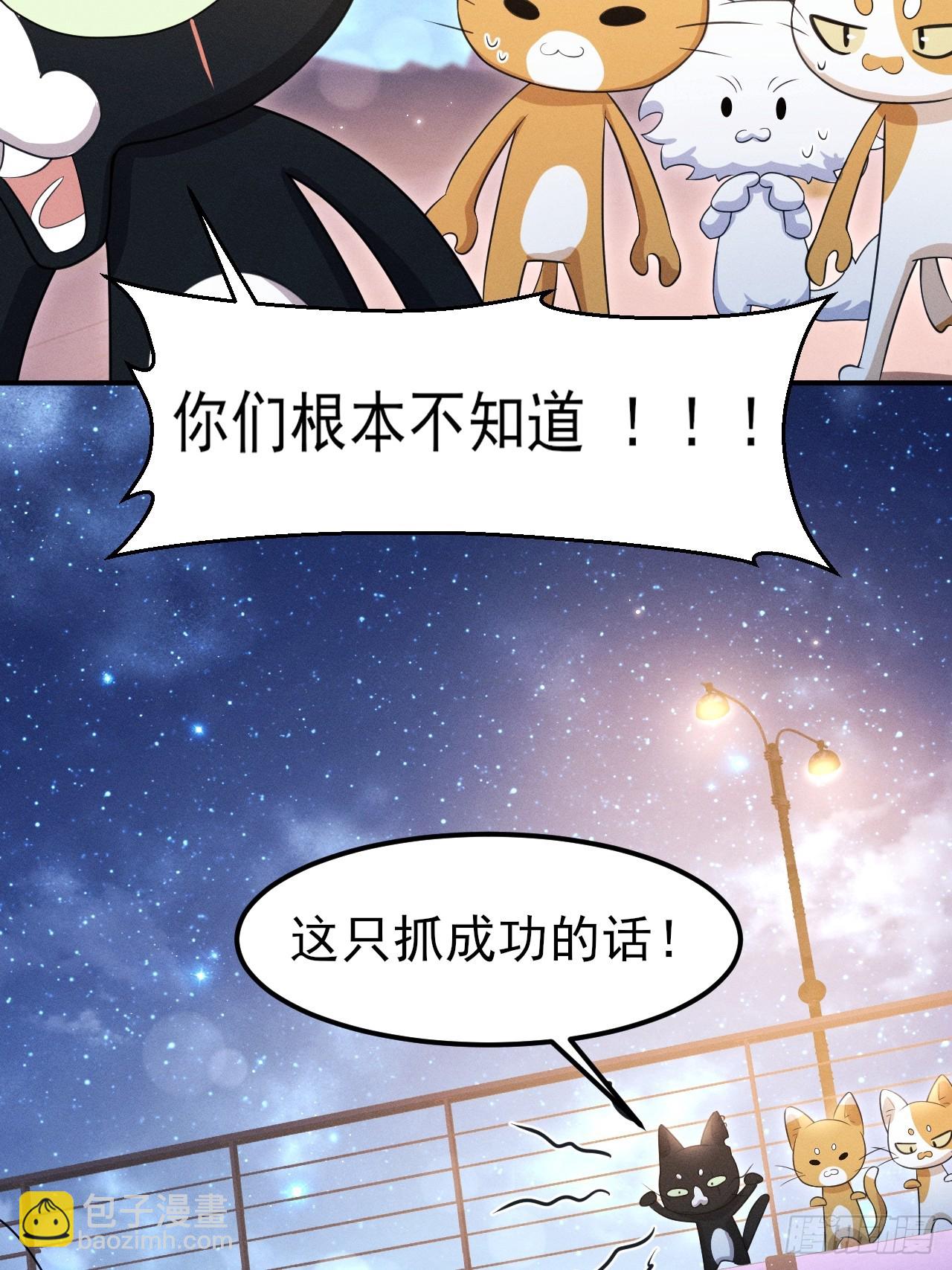 小人鱼历险记-3(1/2)-第207话