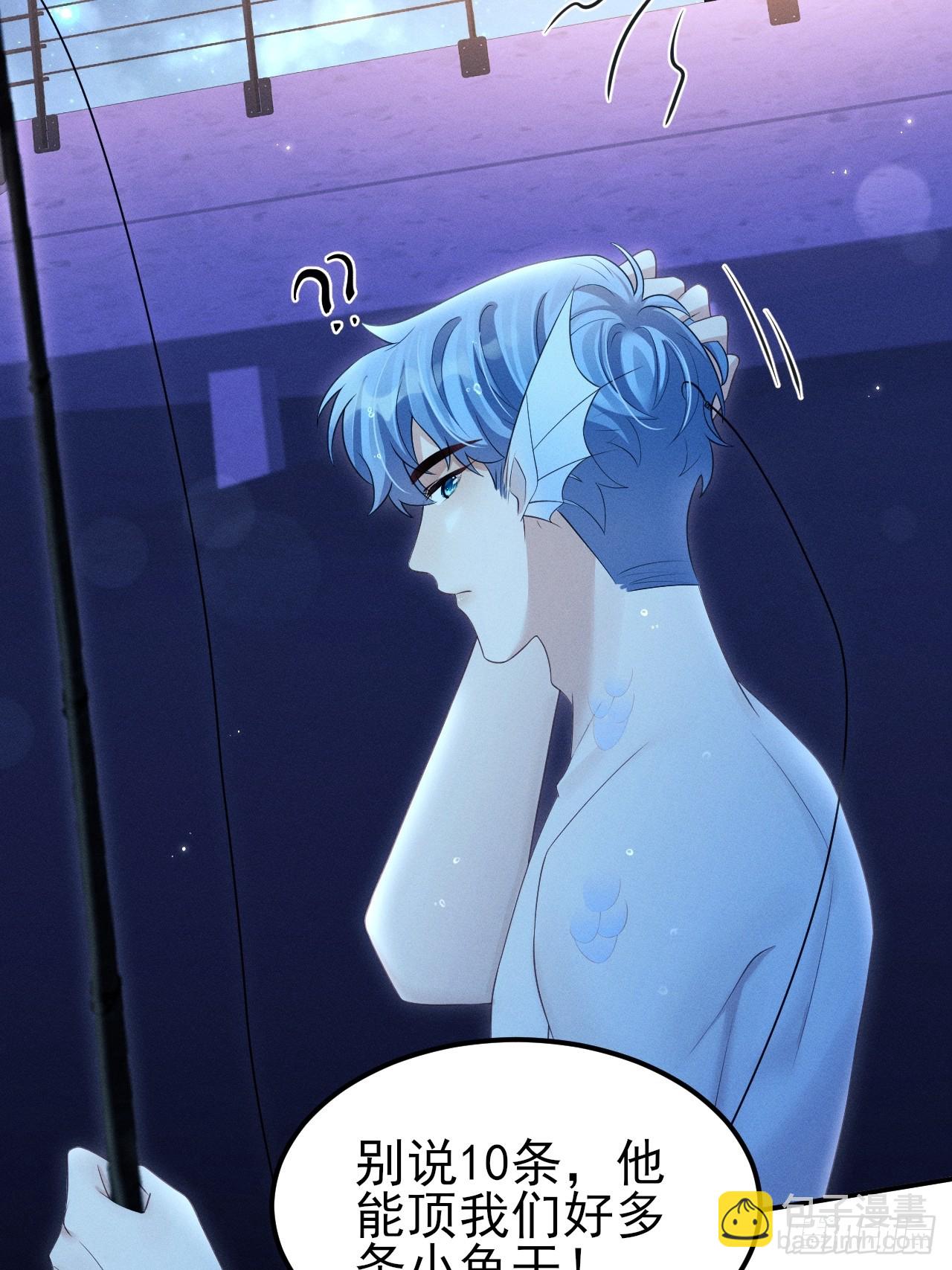 小人鱼历险记-3(1/2)-第207话