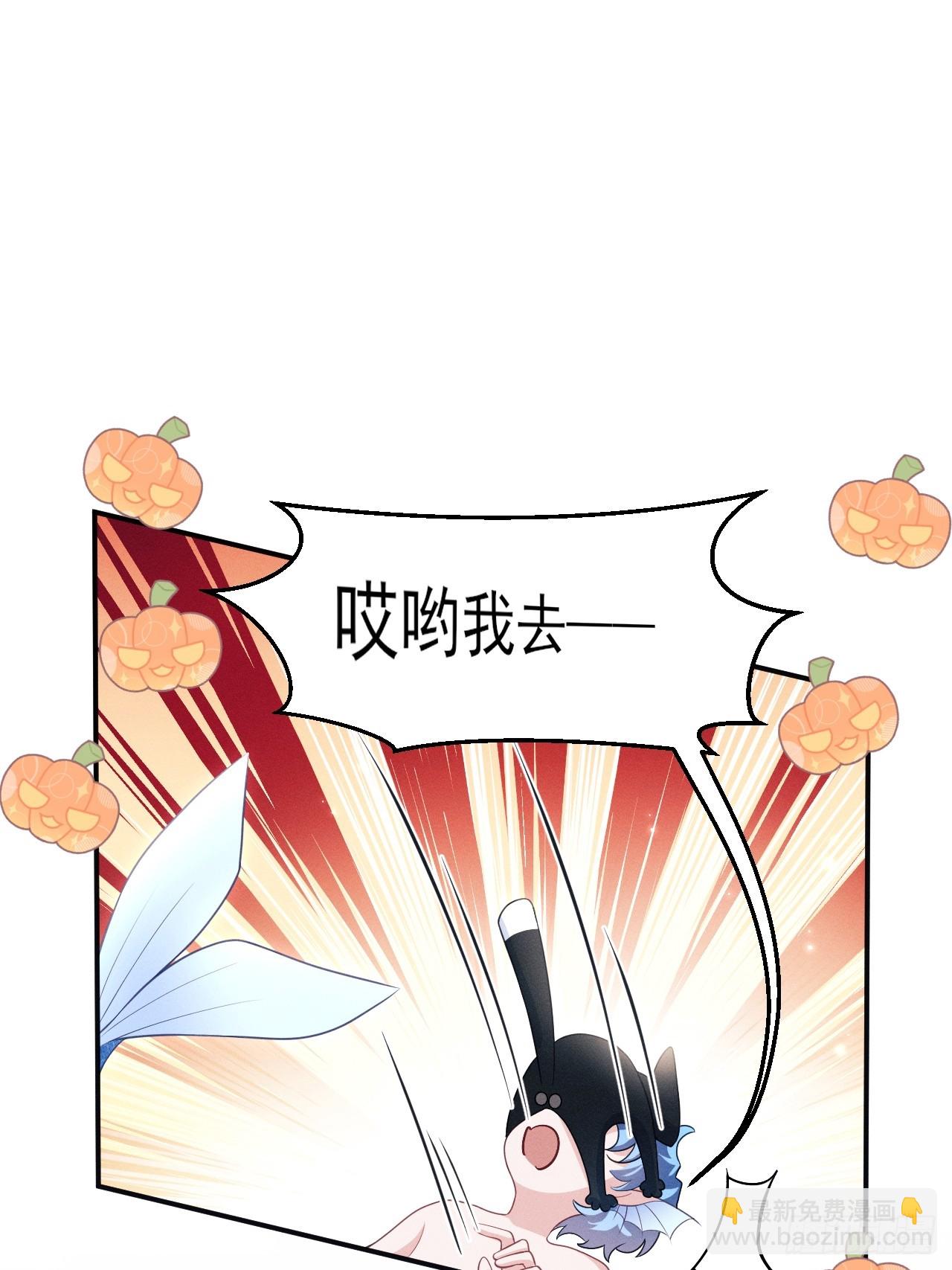 小人鱼历险记-3(1/2)-第207话