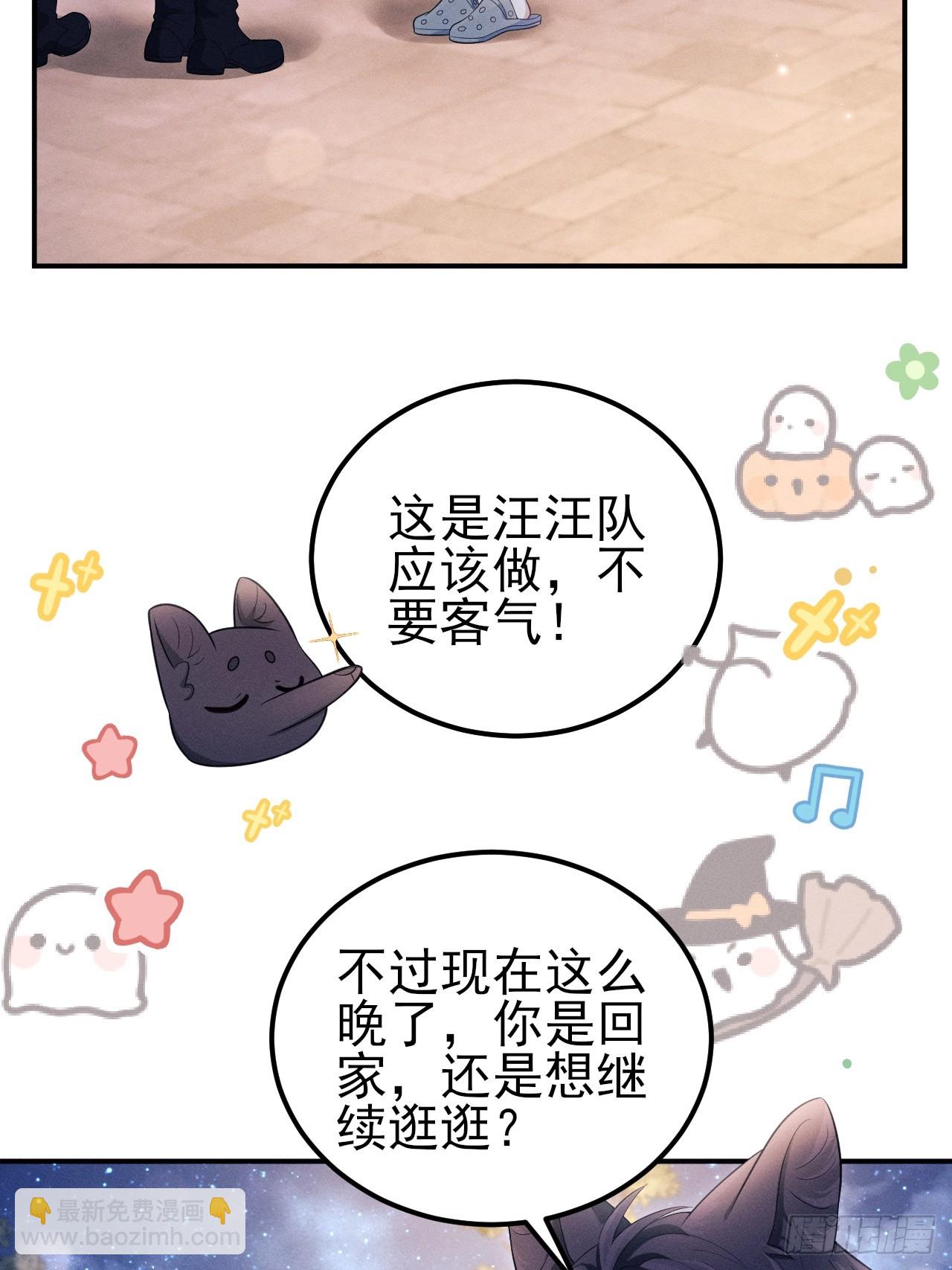 小人鱼历险记-3(1/2)-第207话