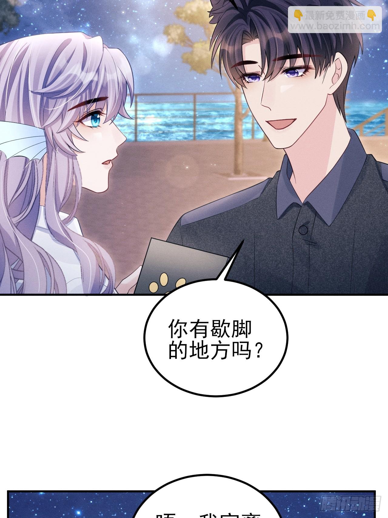 小人鱼历险记-3(1/2)-第207话