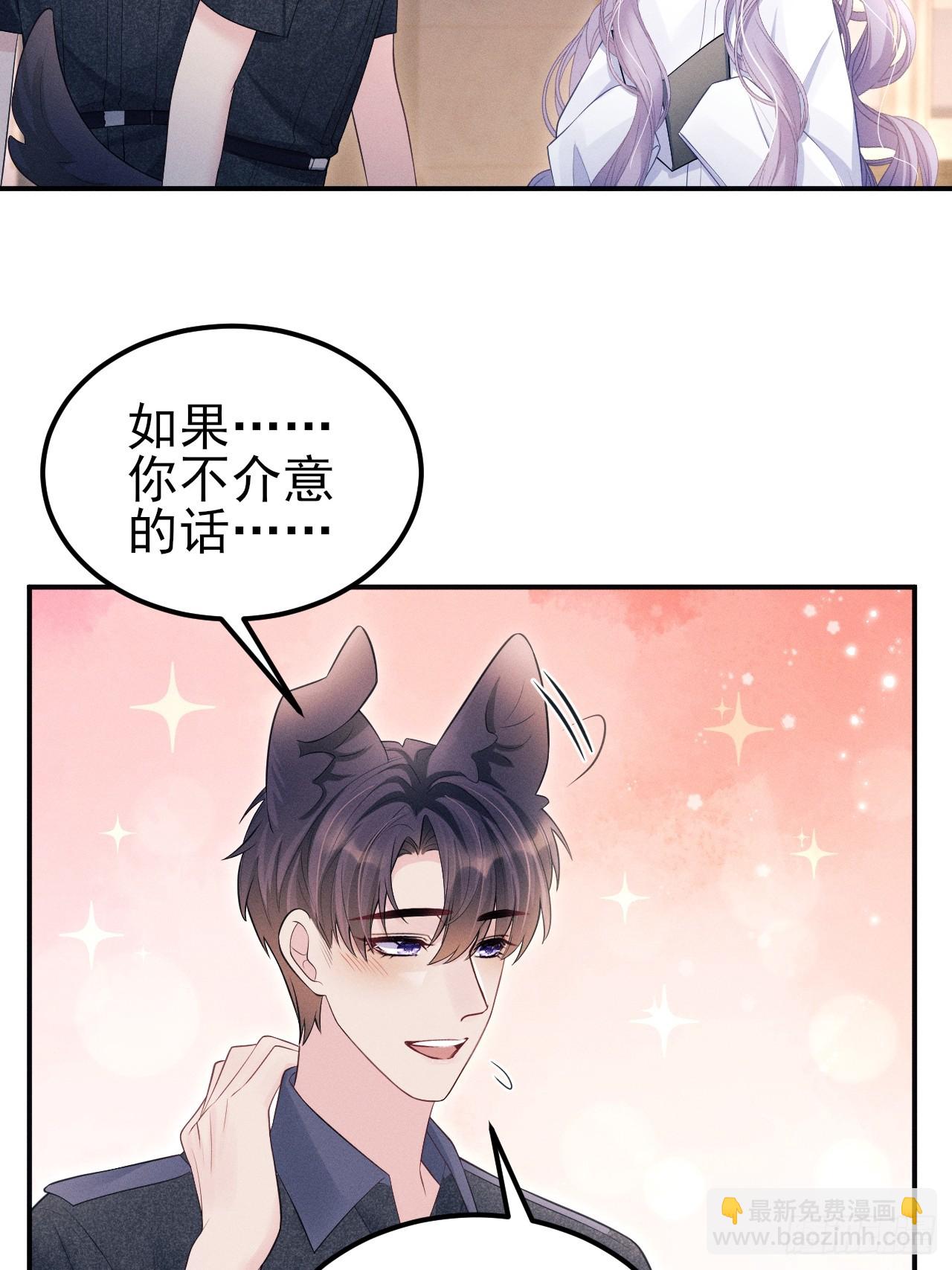 小人鱼历险记-3(1/2)-第207话