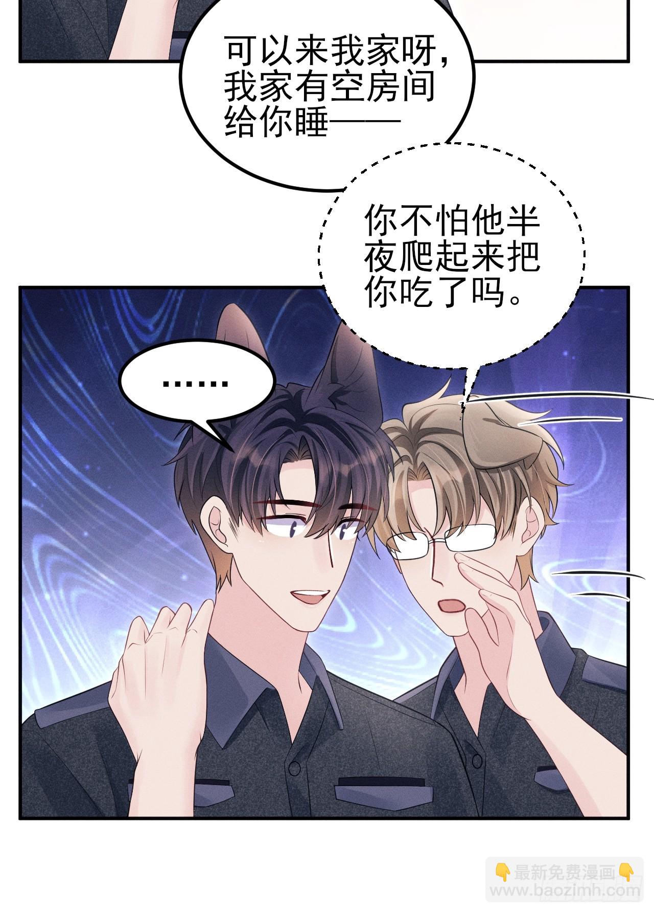 小人鱼历险记-3(1/2)-第207话