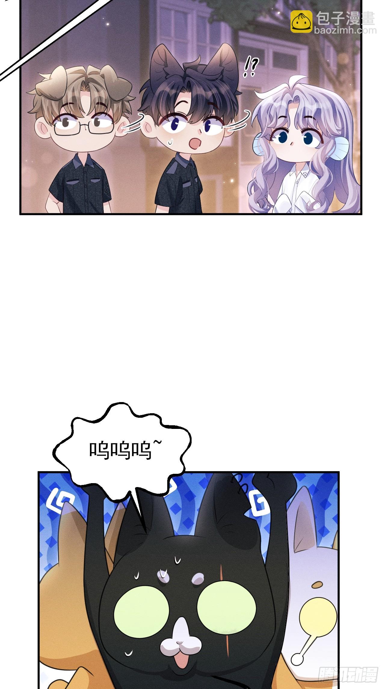 小人鱼历险记-3(1/2)-第207话