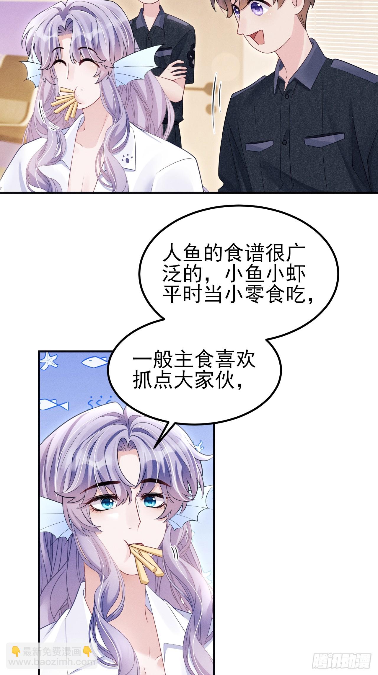 小人鱼历险记-3(1/2)-第207话