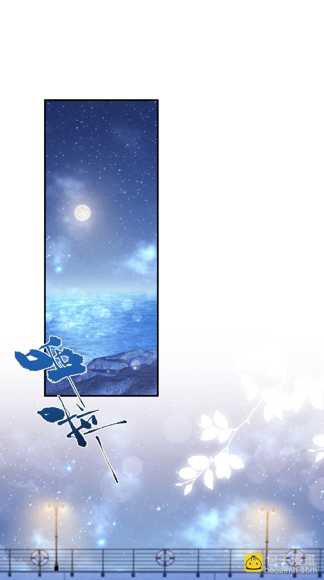 小人鱼历险记-3(1/2)-第207话