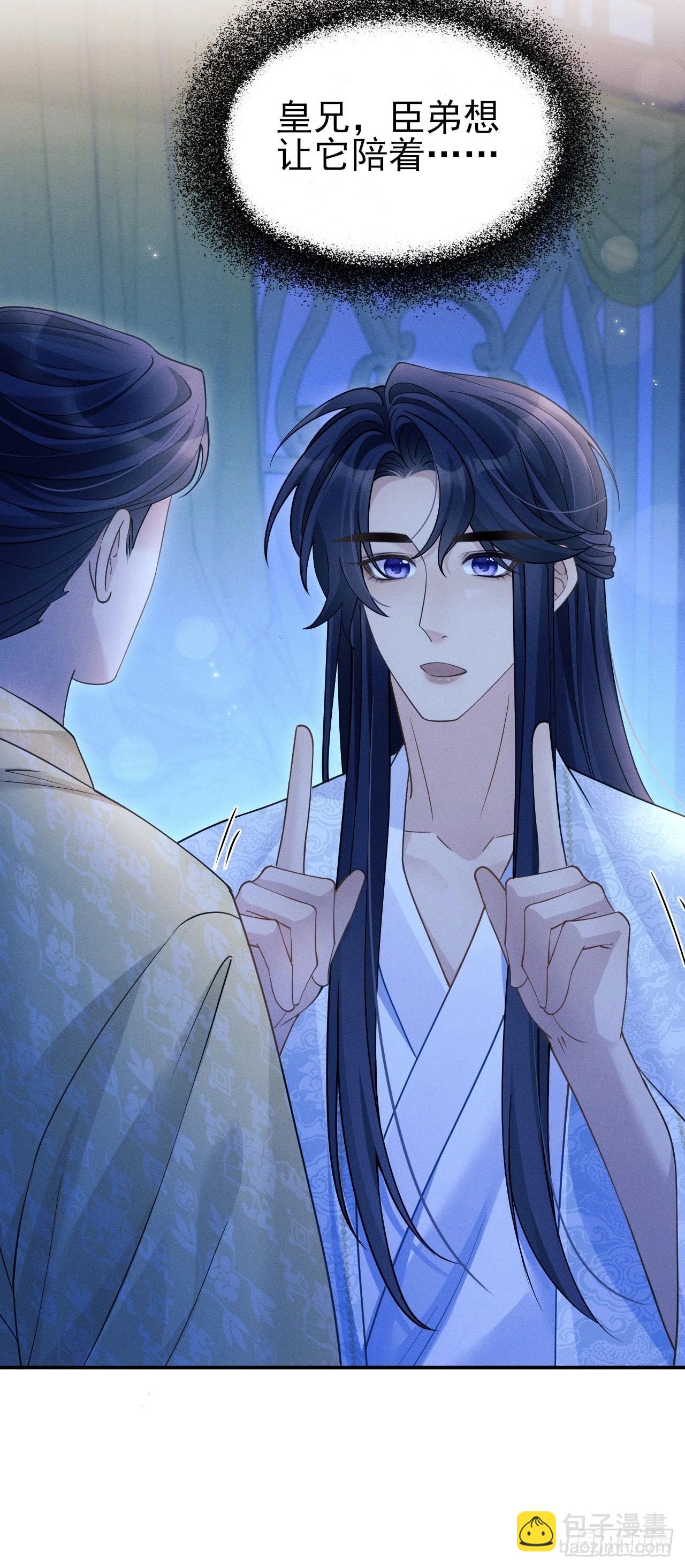 161.&ldquo;热闹&rdquo;的景王宫(1/2)-第169话