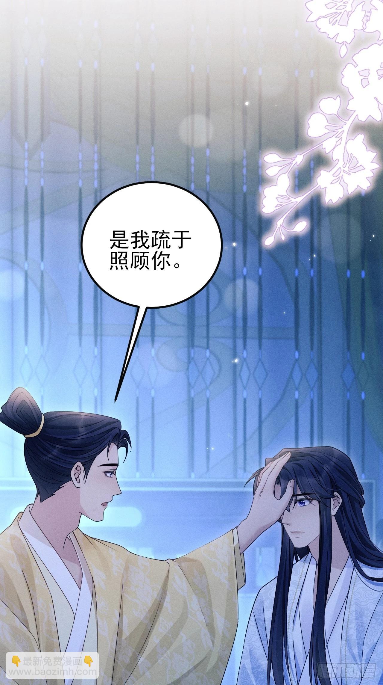 161.&ldquo;热闹&rdquo;的景王宫(1/2)-第169话