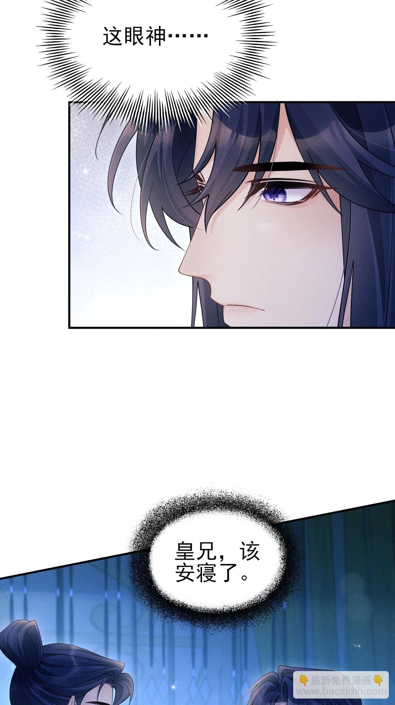 161.&ldquo;热闹&rdquo;的景王宫(1/2)-第169话