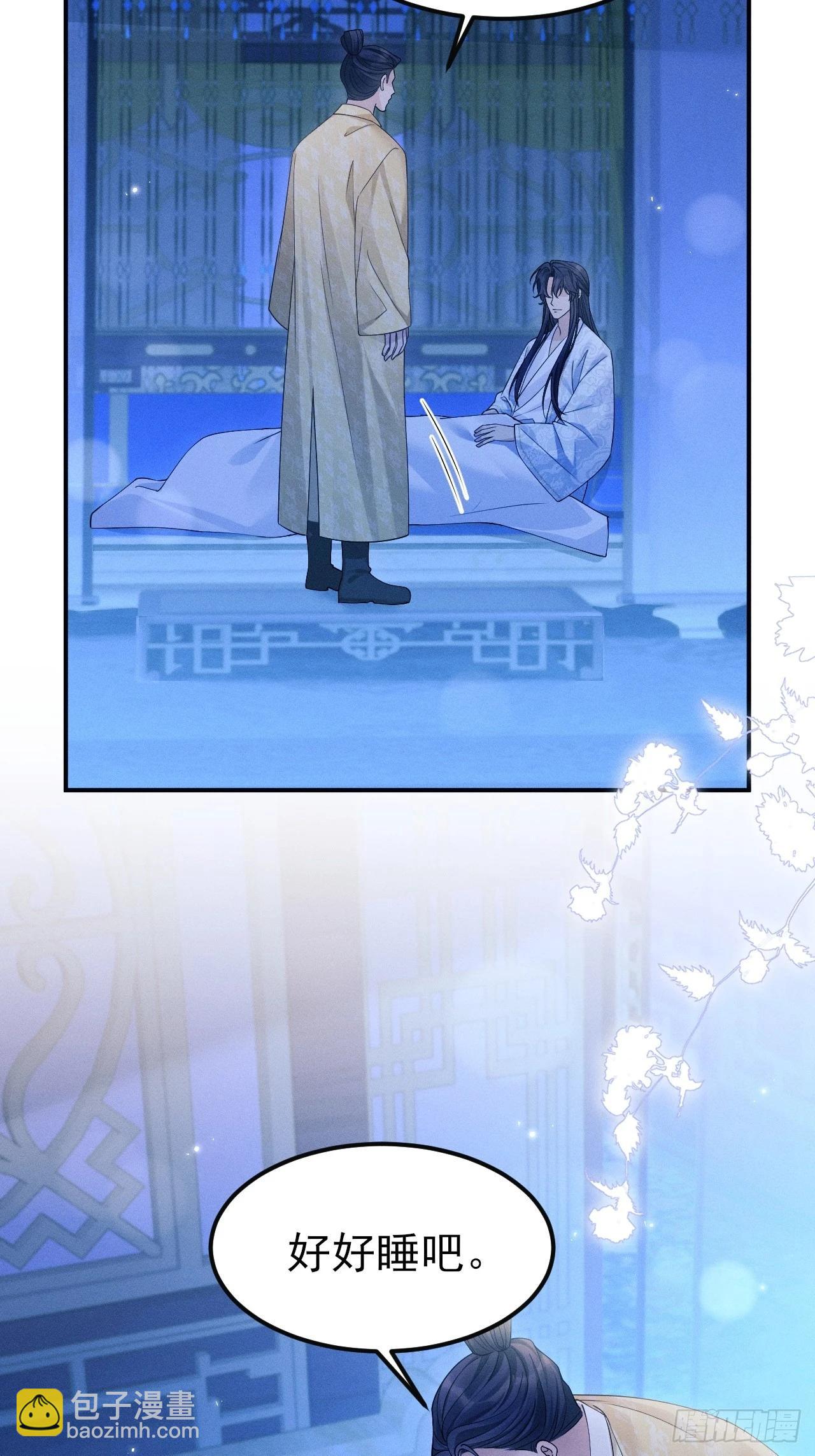 161.&ldquo;热闹&rdquo;的景王宫(1/2)-第169话